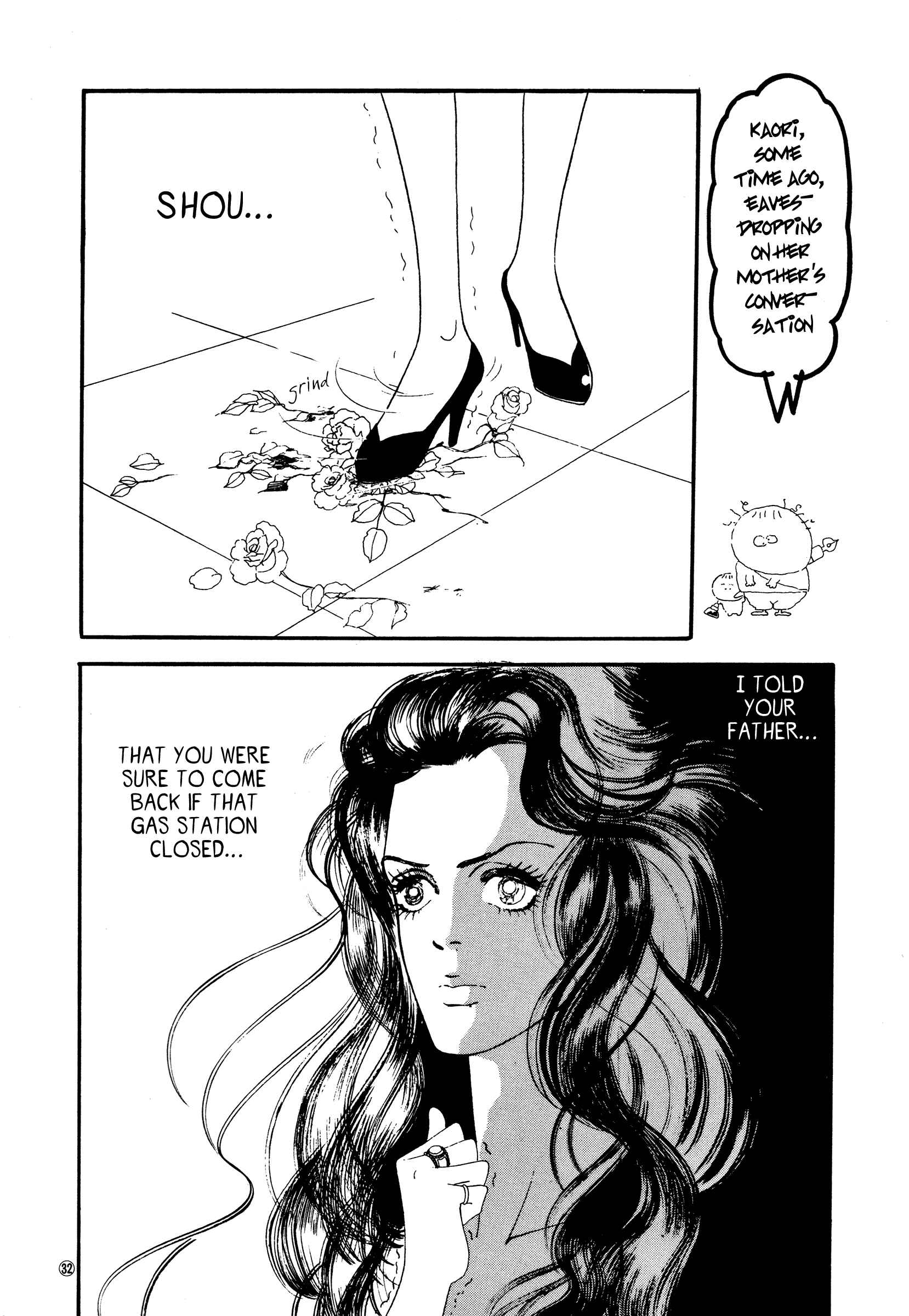 Page 31 Chapter 46 High Teen Boogie