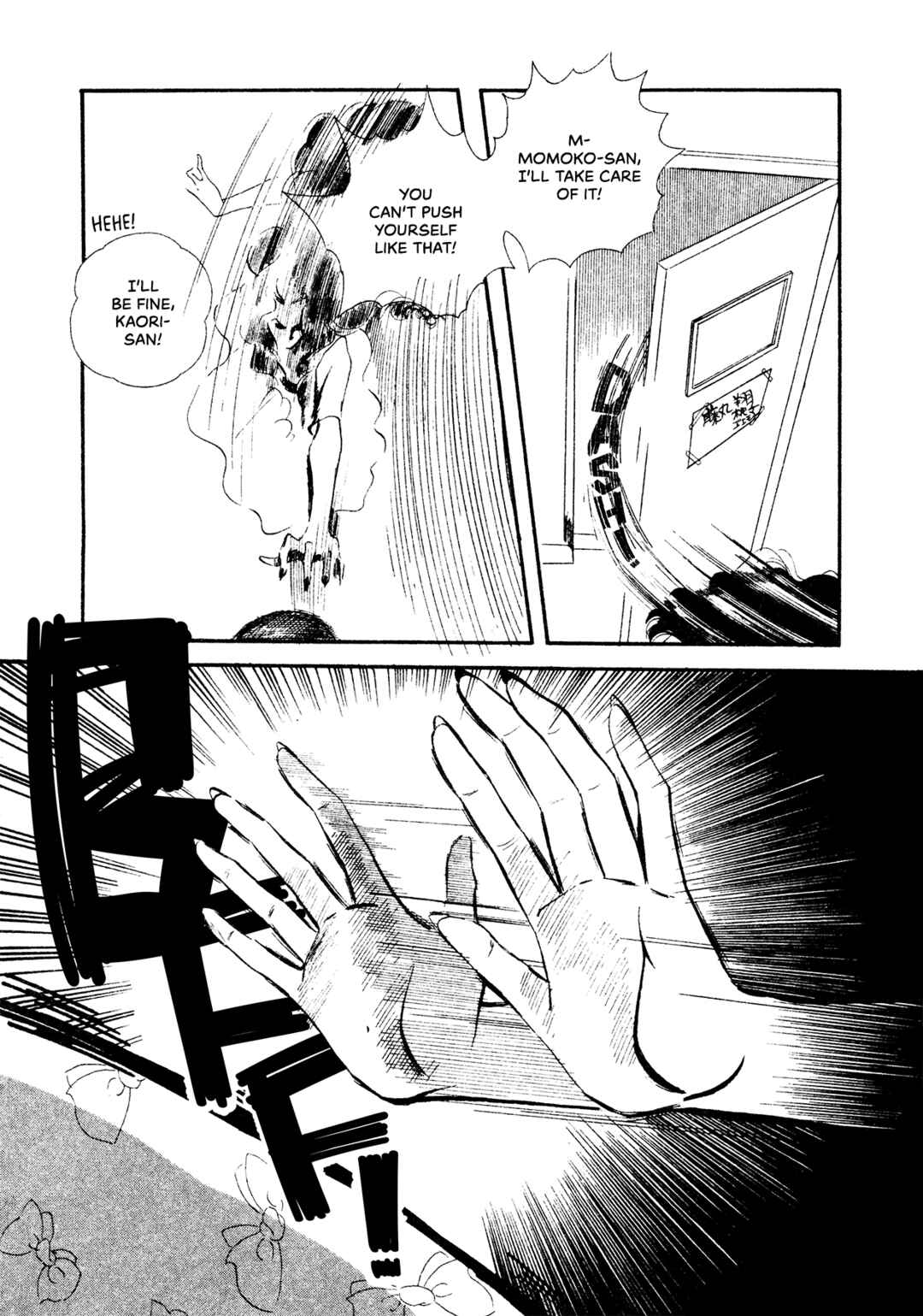 Page 13 Chapter 68 High Teen Boogie