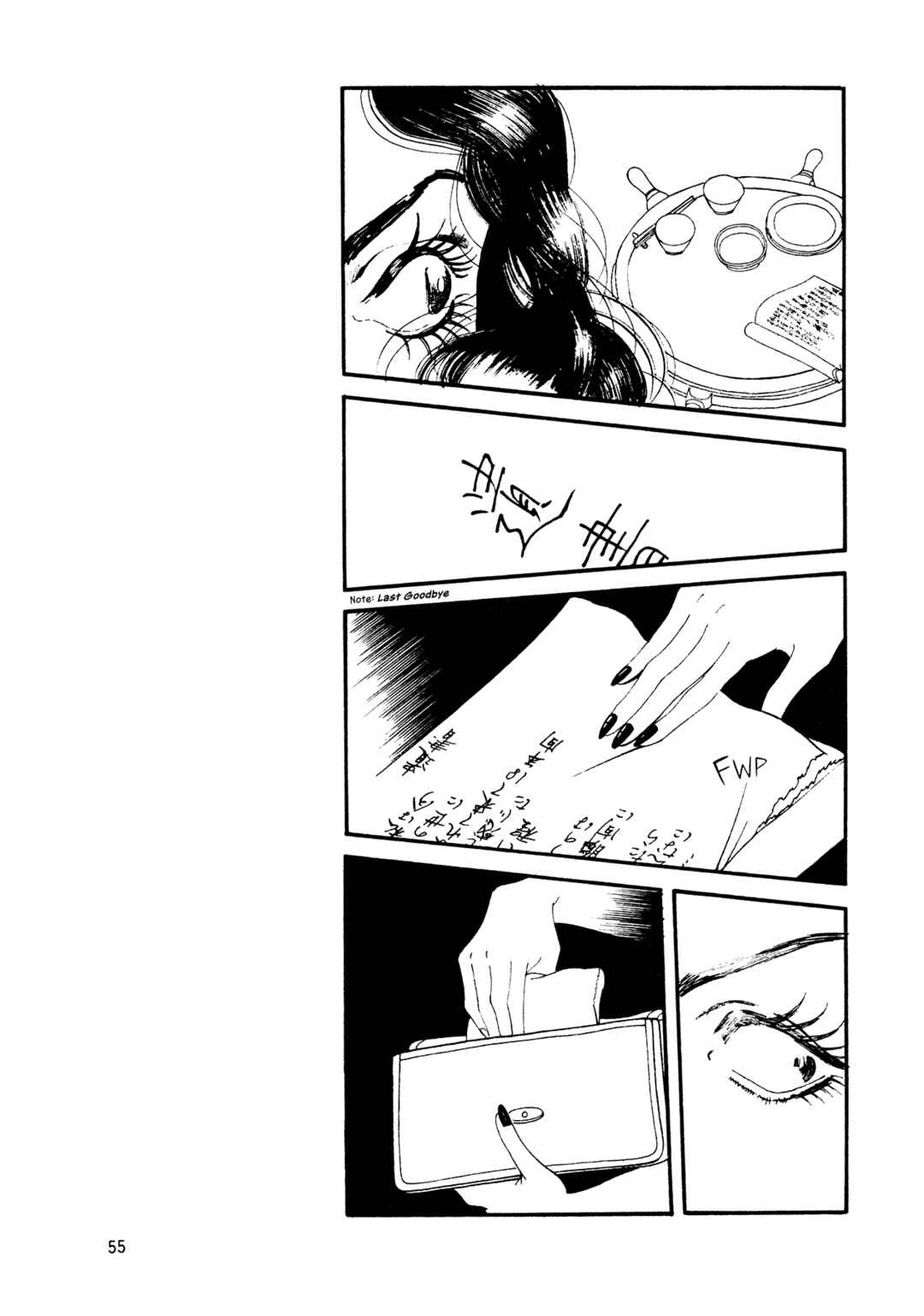 Page 22 Chapter 68 High Teen Boogie