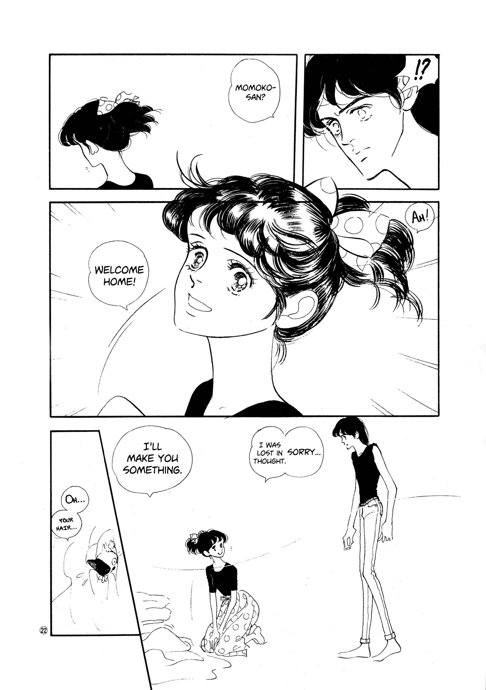 Page 22 Chapter 36 High Teen Boogie