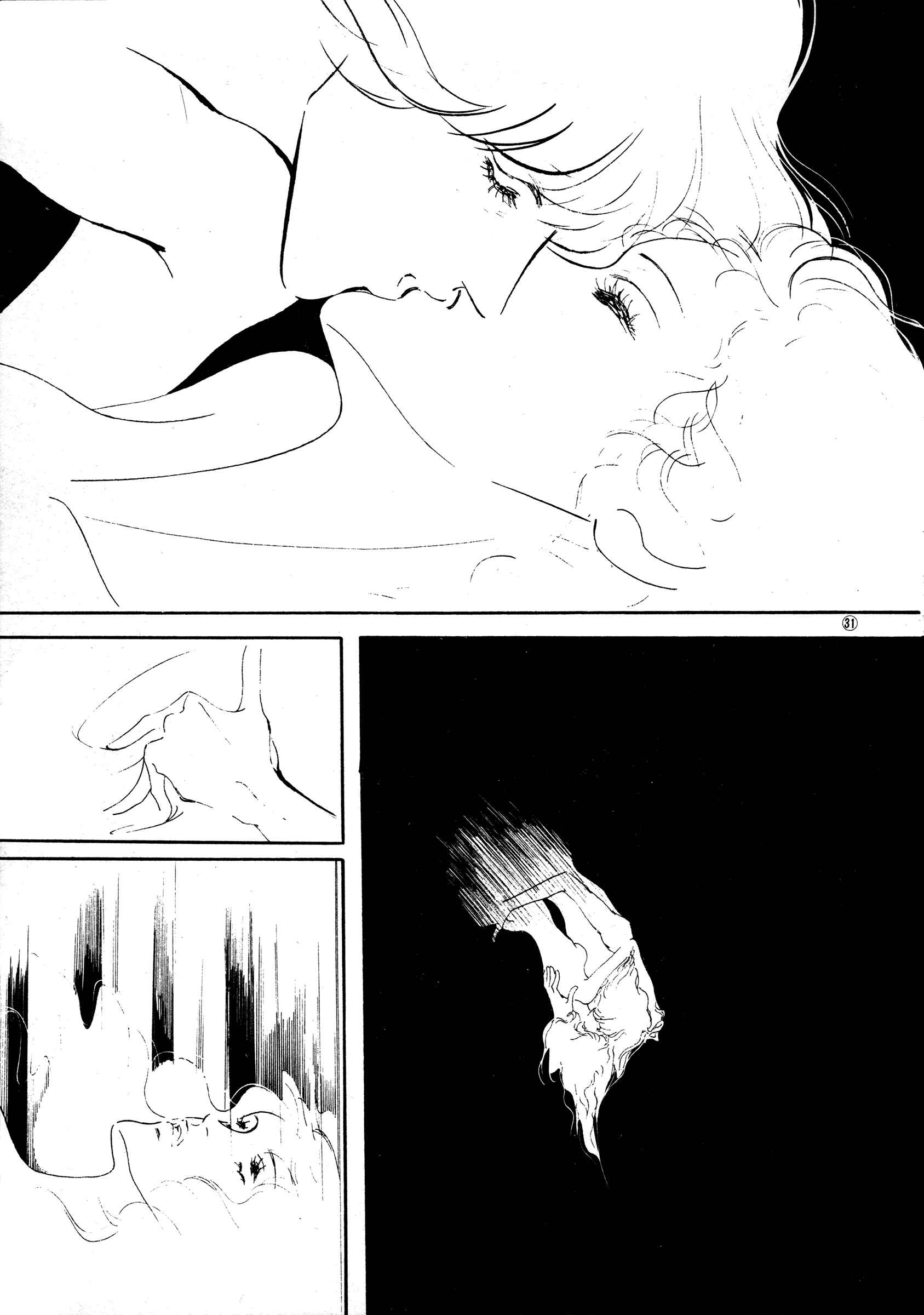 Page 31 Chapter 36 High Teen Boogie