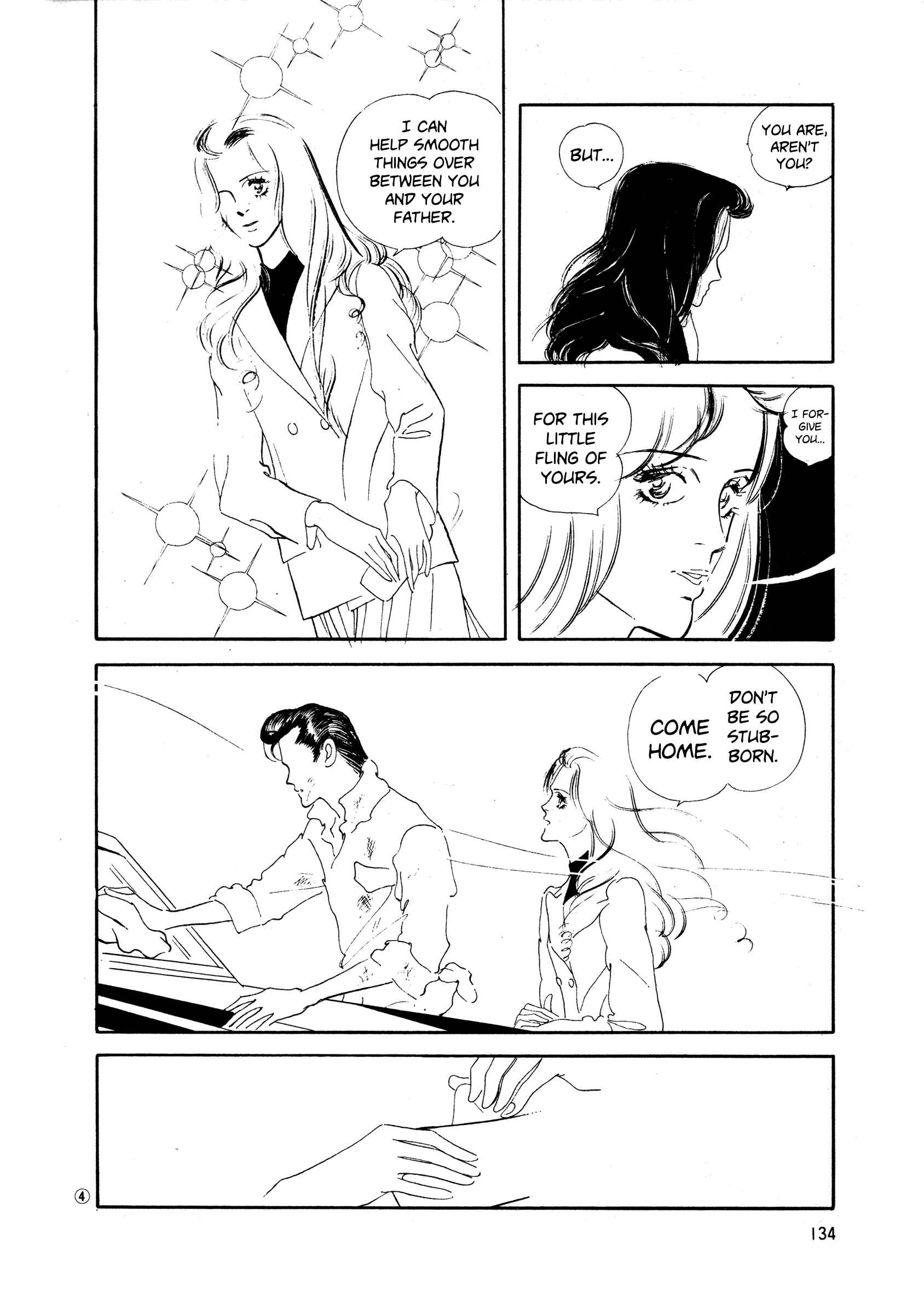 Page 4 Chapter 36 High Teen Boogie