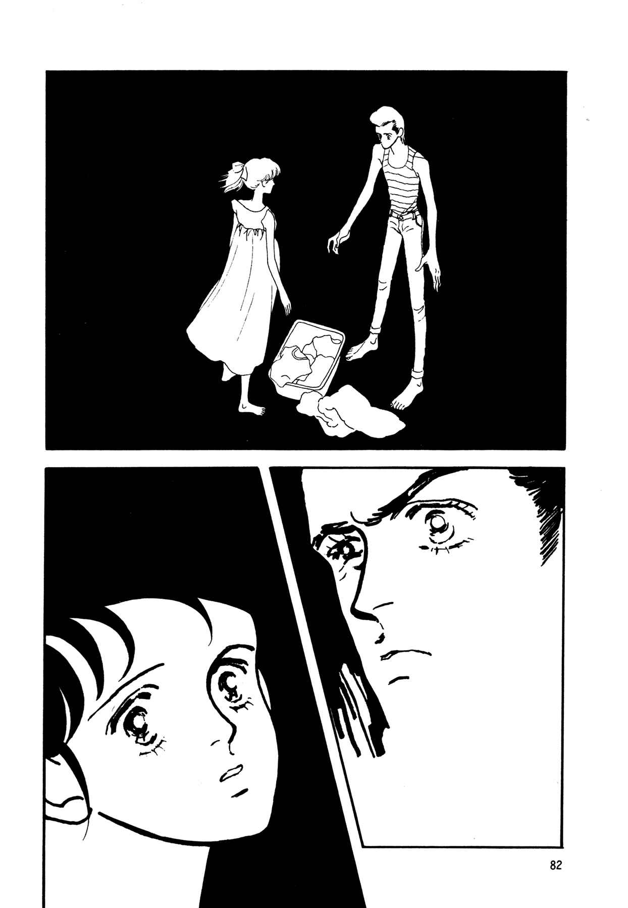 Page 19 Chapter 55 High Teen Boogie