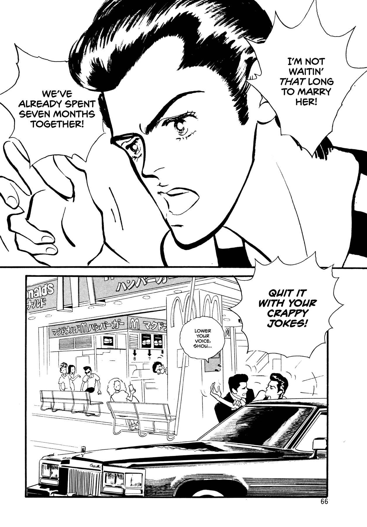 Page 3 Chapter 55 High Teen Boogie