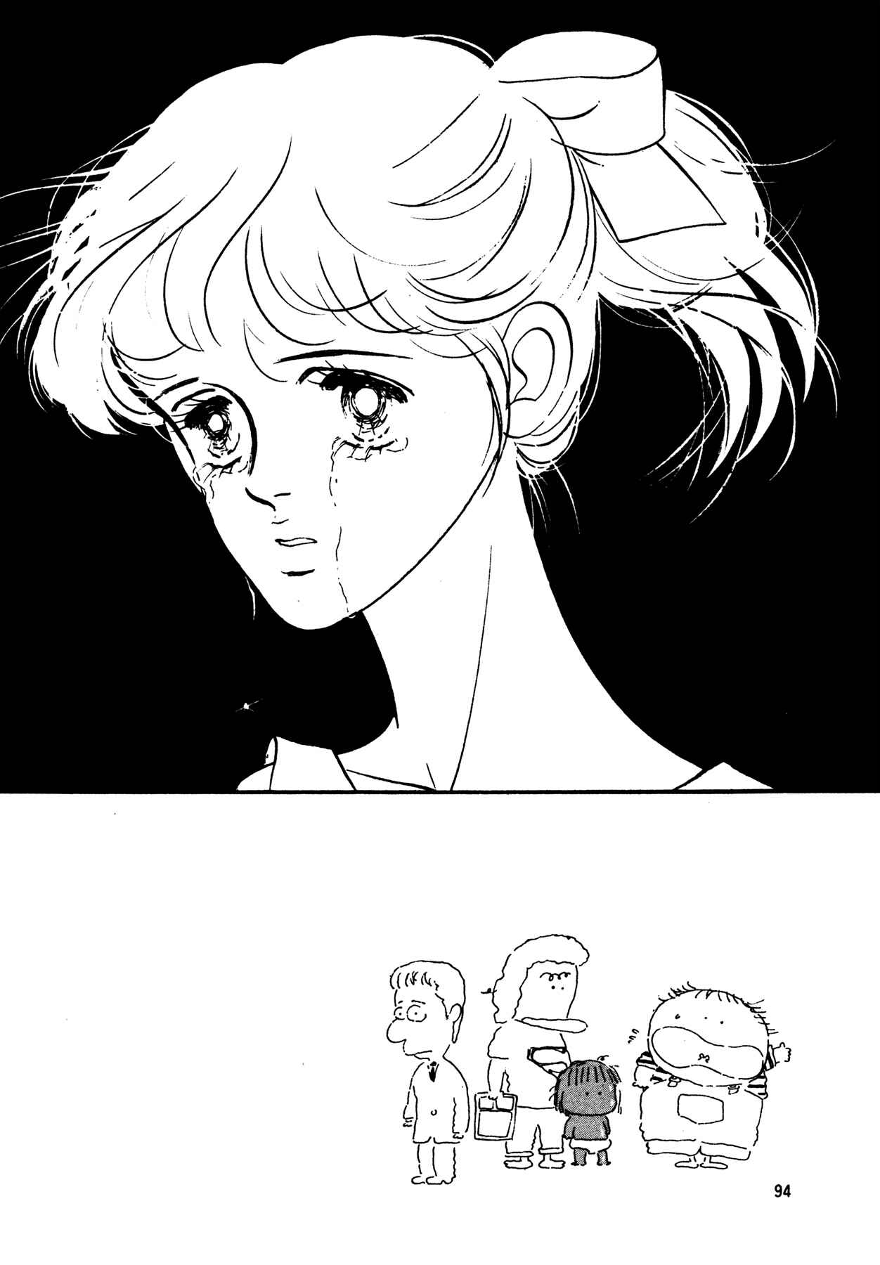 Page 31 Chapter 55 High Teen Boogie