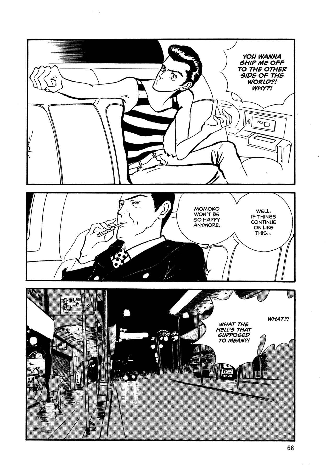 Page 5 Chapter 55 High Teen Boogie