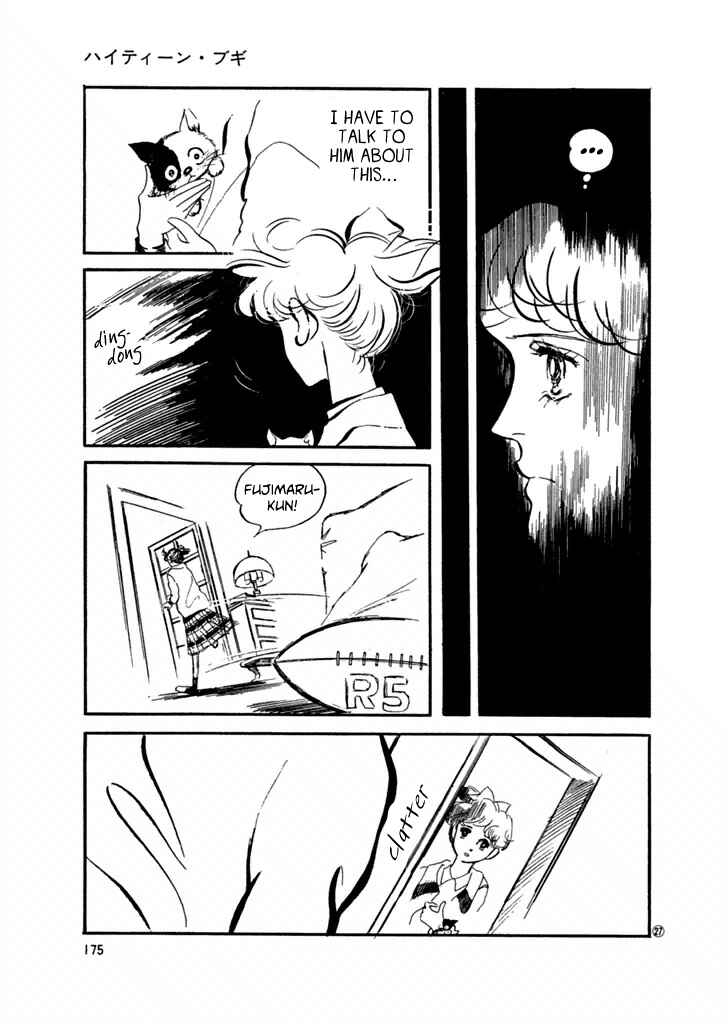 Page 11 Chapter 29 High Teen Boogie