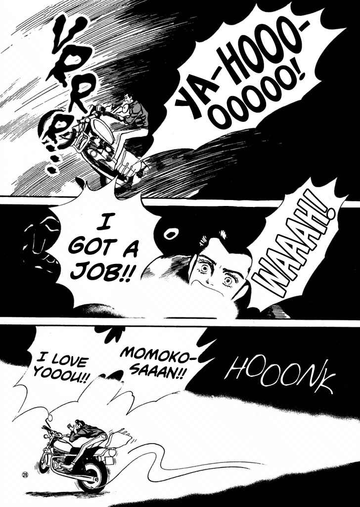Page 12 Chapter 29 High Teen Boogie