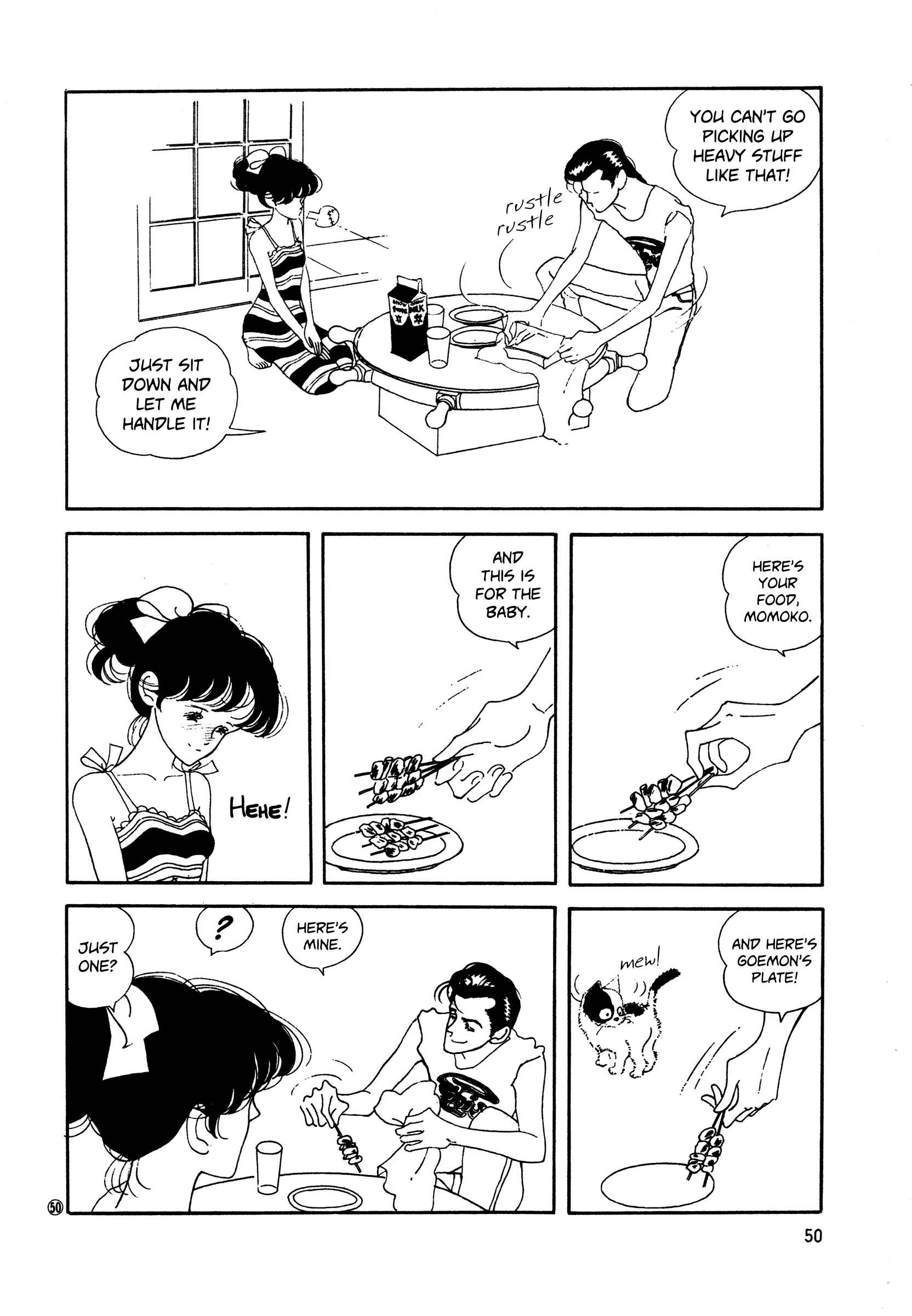 Page 16 Chapter 47 High Teen Boogie