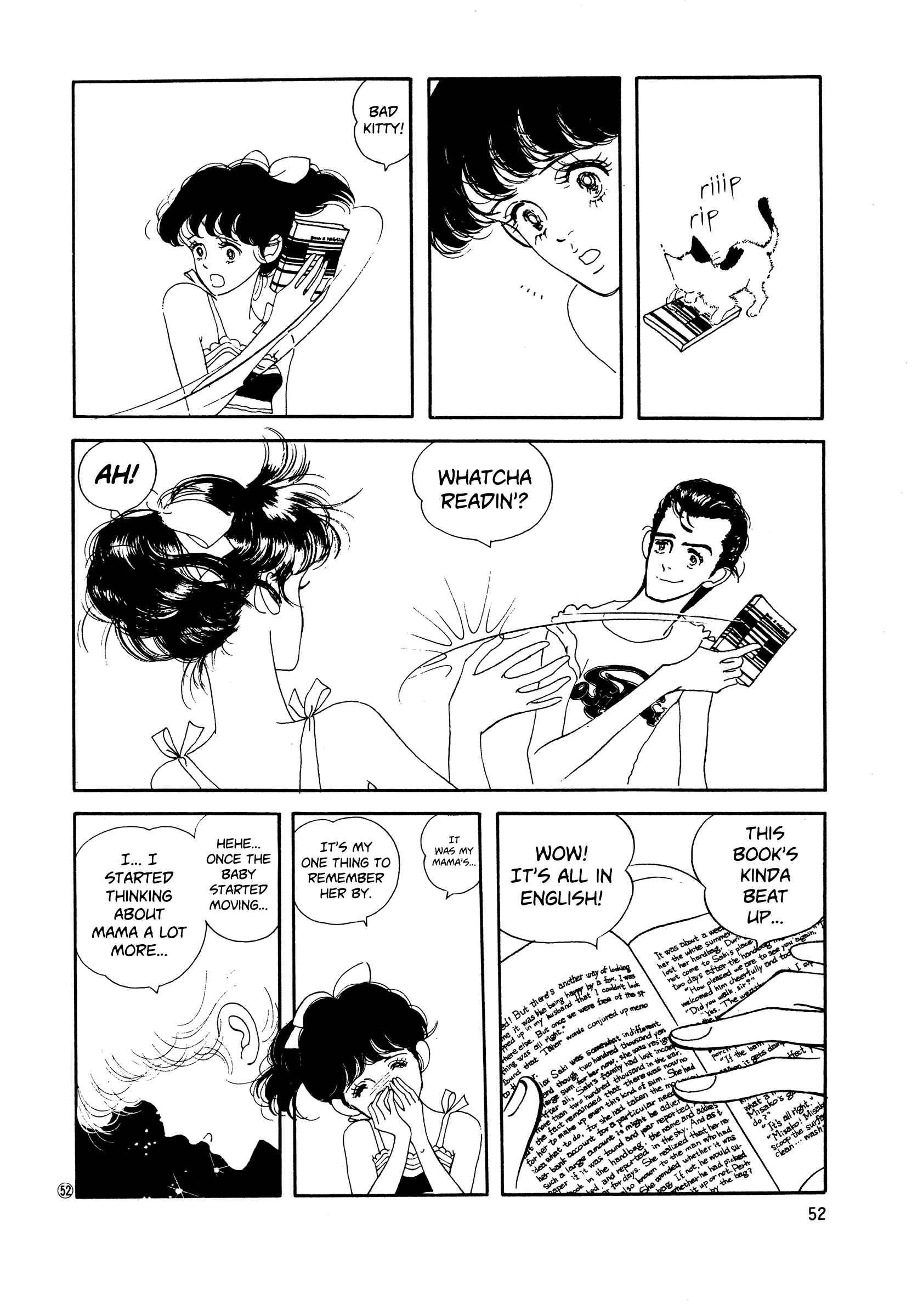 Page 18 Chapter 47 High Teen Boogie