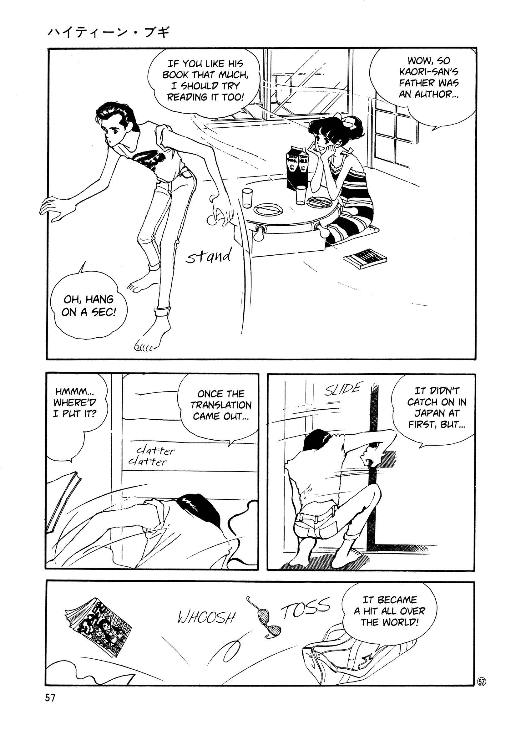 Page 23 Chapter 47 High Teen Boogie
