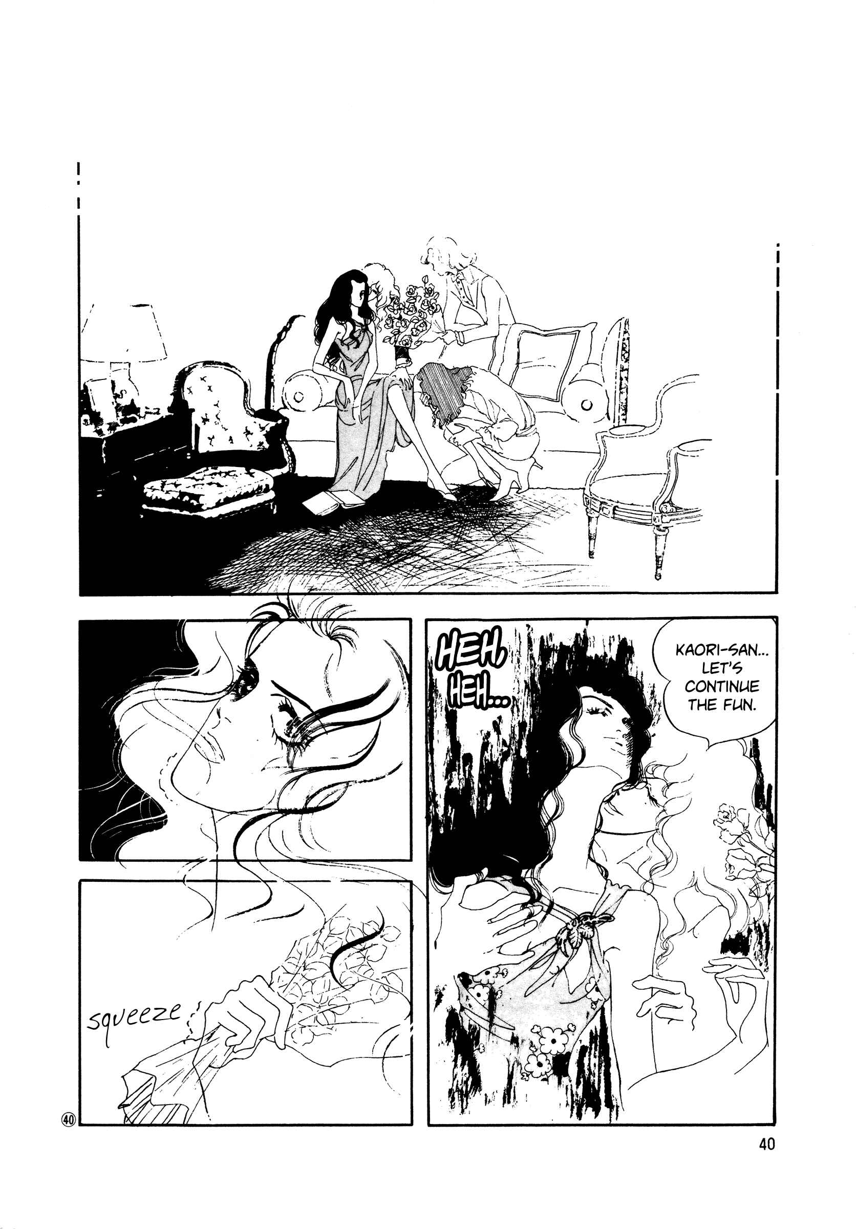 Page 6 Chapter 47 High Teen Boogie