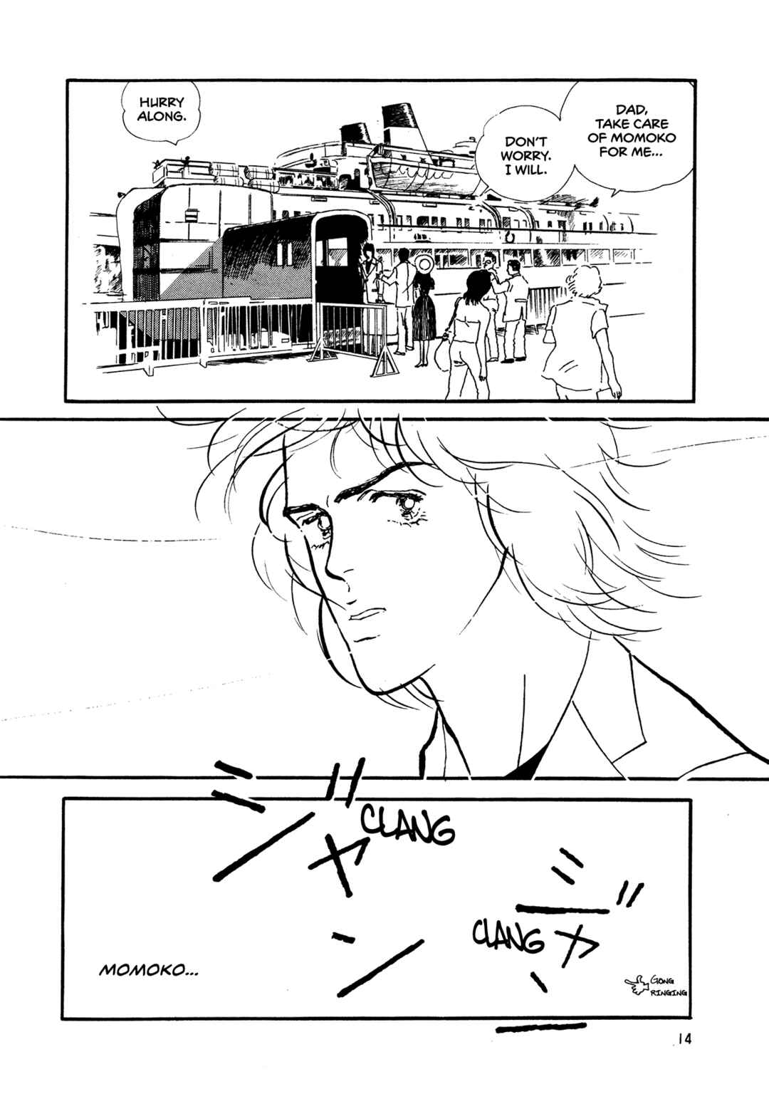 Page 15 Chapter 60 High Teen Boogie