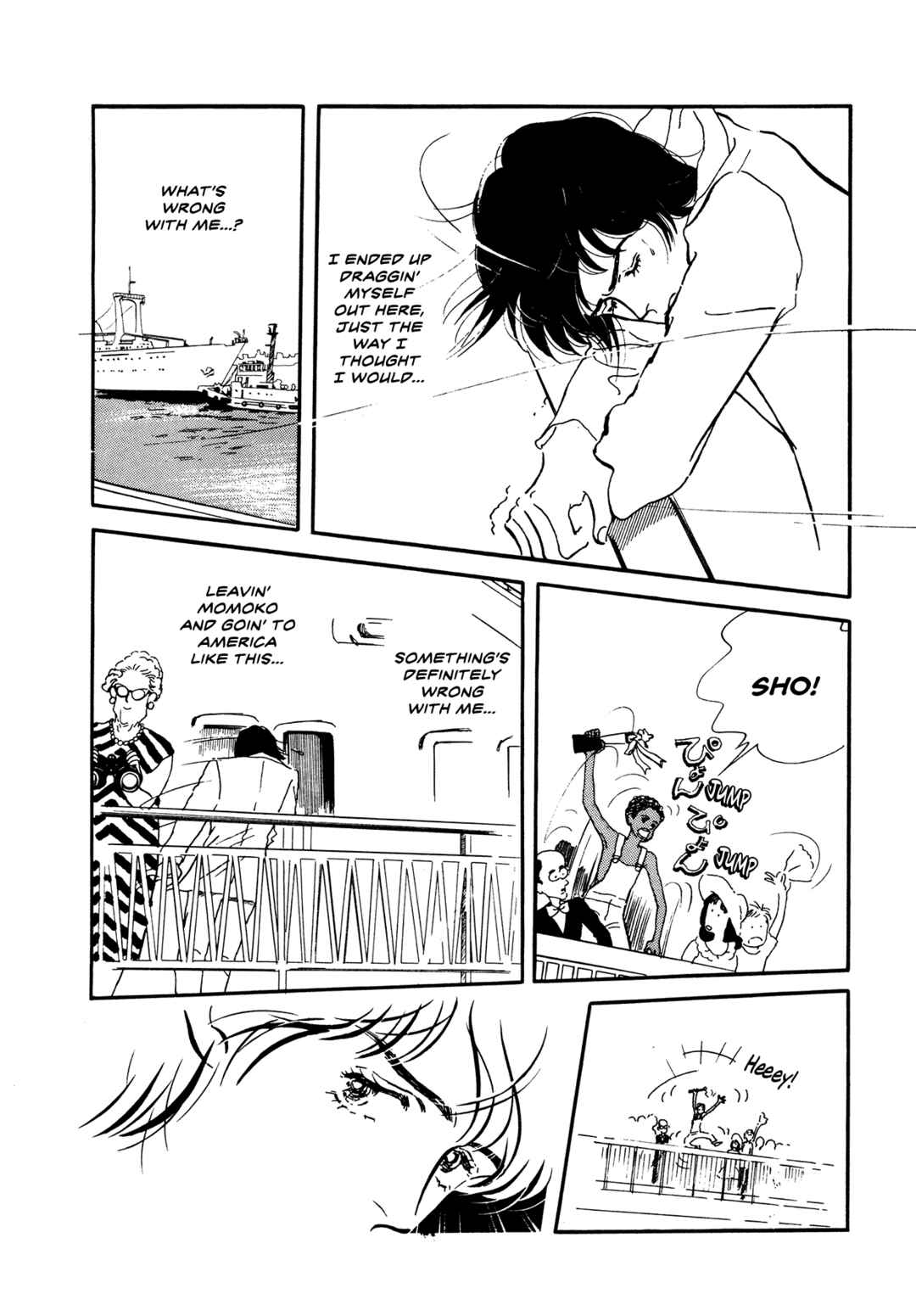 Page 18 Chapter 60 High Teen Boogie