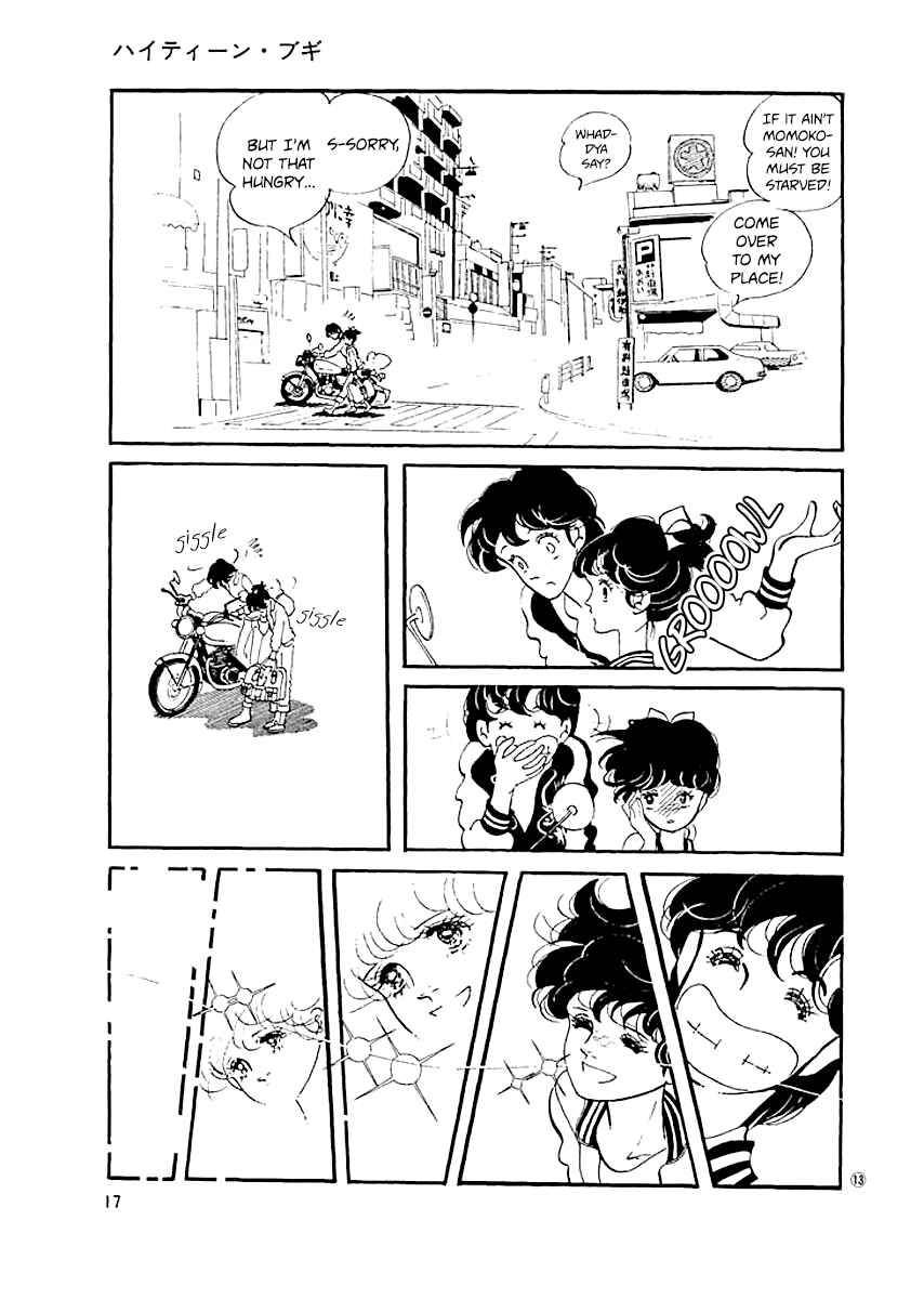Page 15 Chapter 9 High Teen Boogie