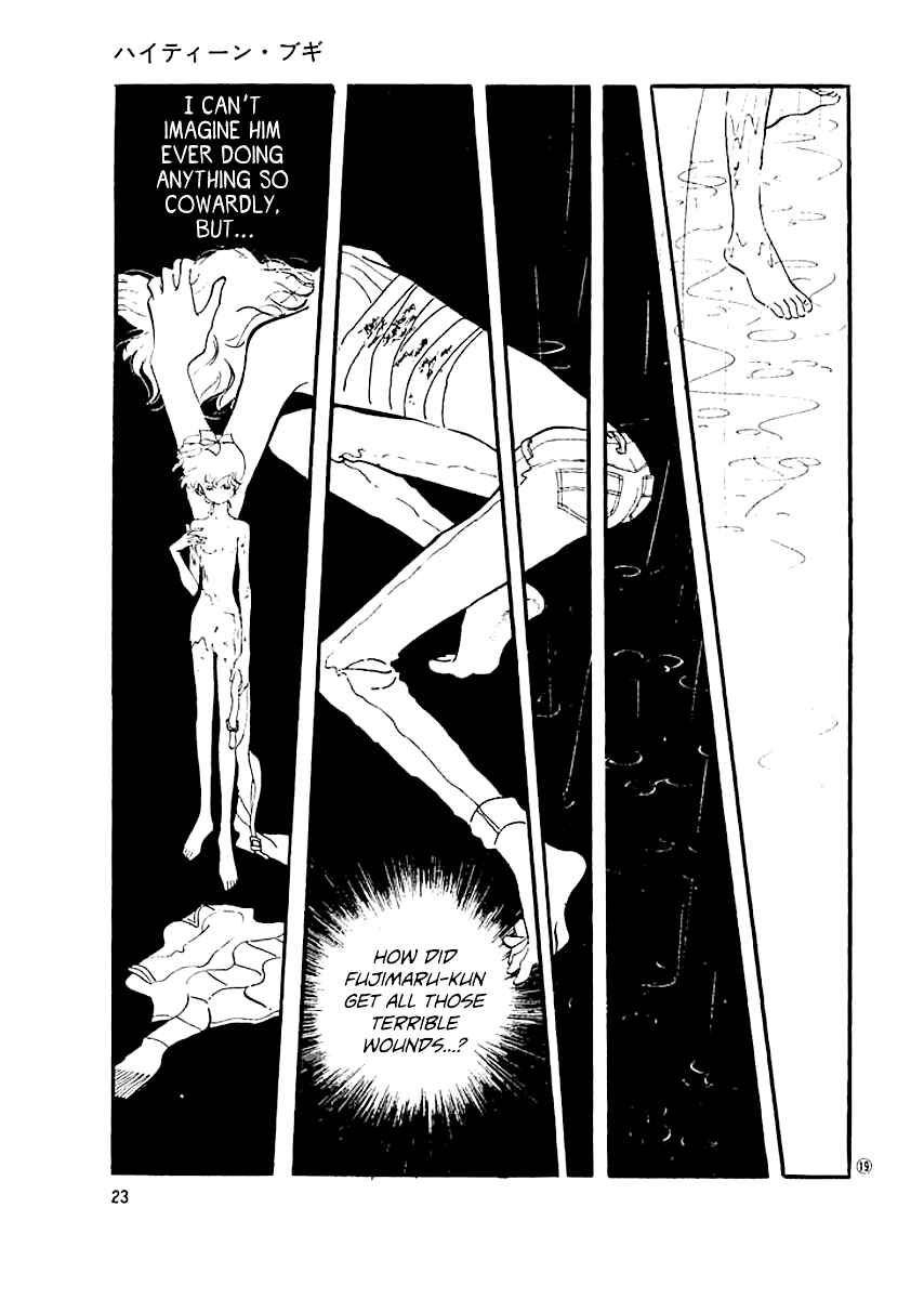 Page 21 Chapter 9 High Teen Boogie