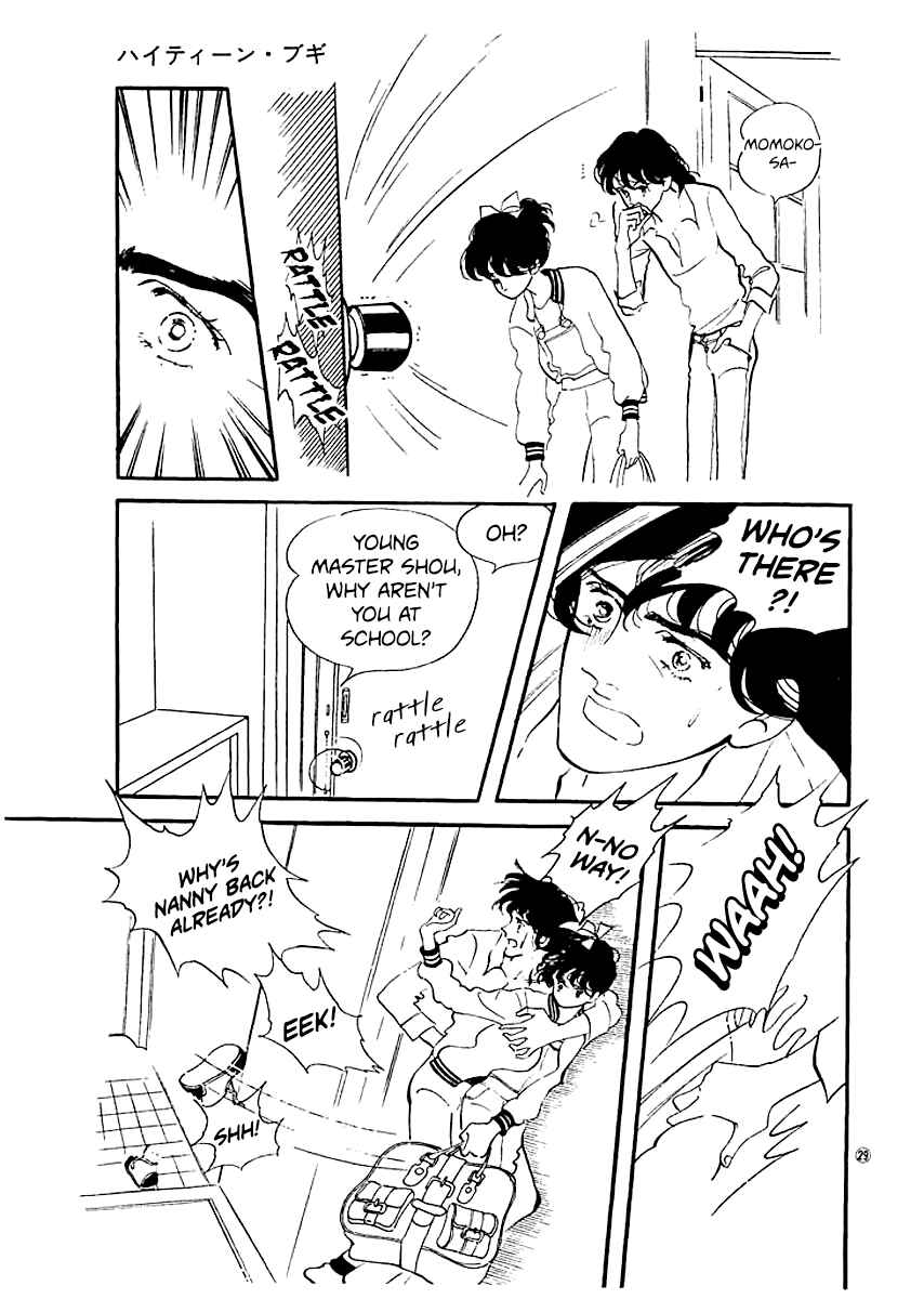 Page 31 Chapter 9 High Teen Boogie