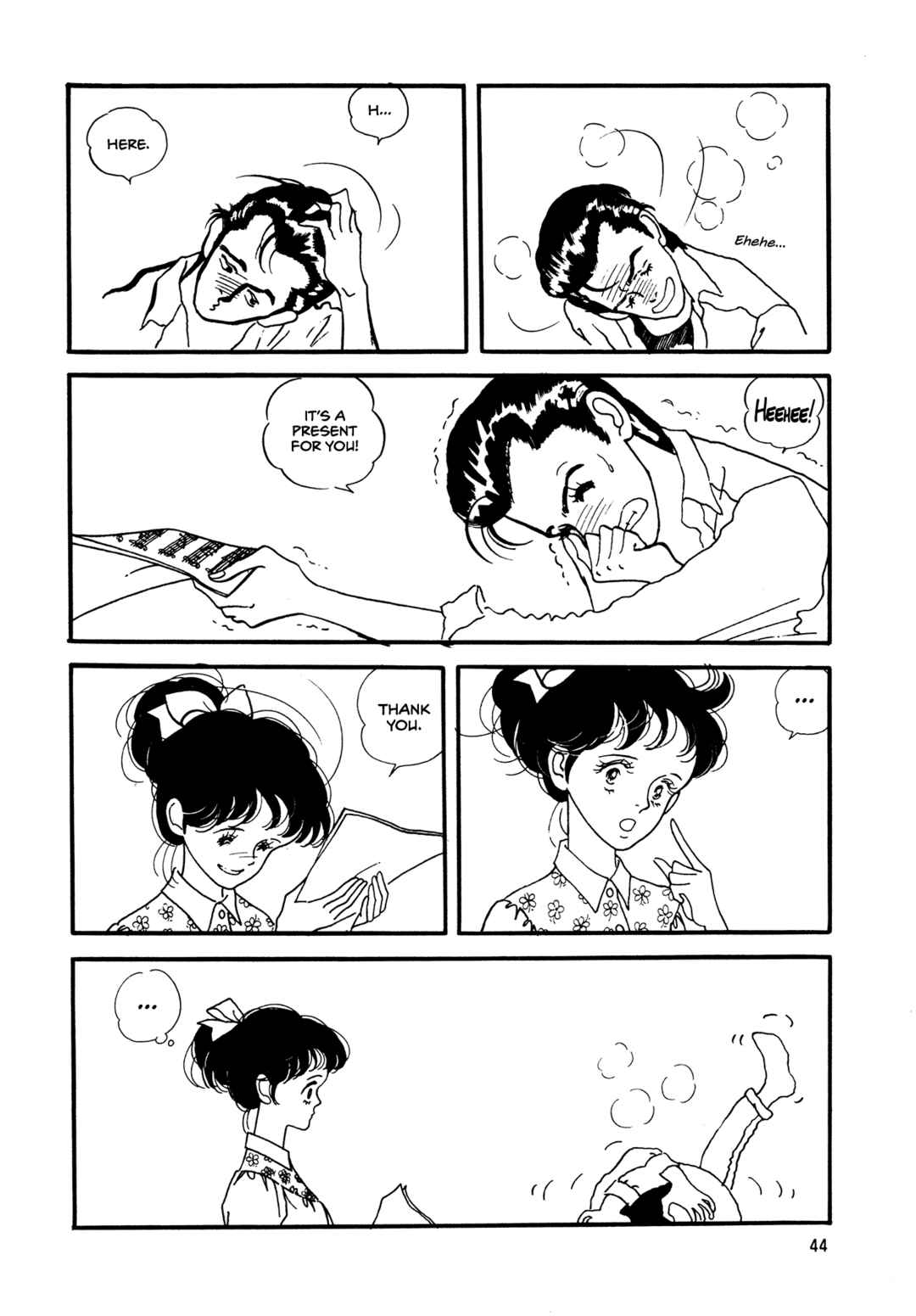 Page 11 Chapter 61 High Teen Boogie