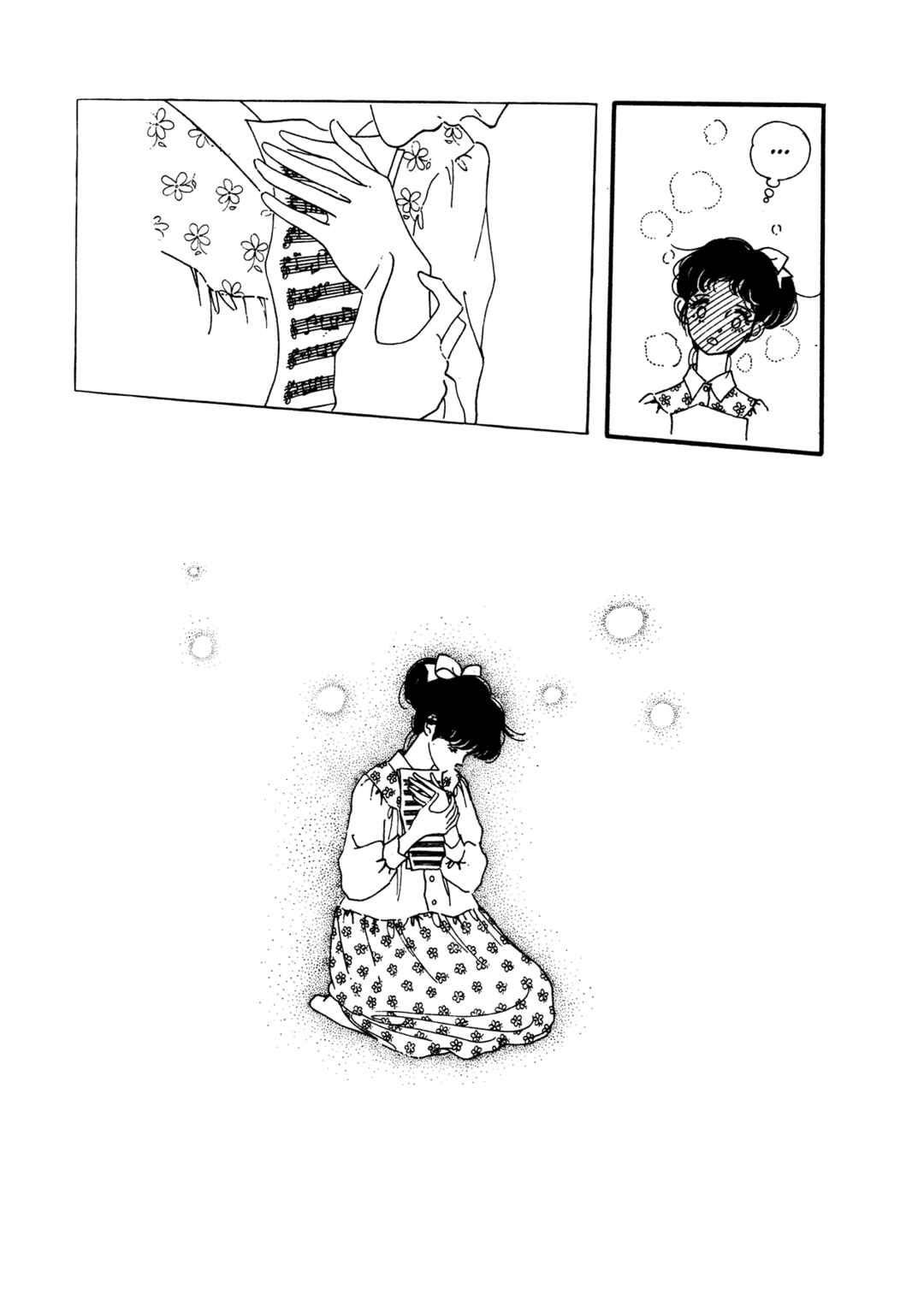 Page 13 Chapter 61 High Teen Boogie