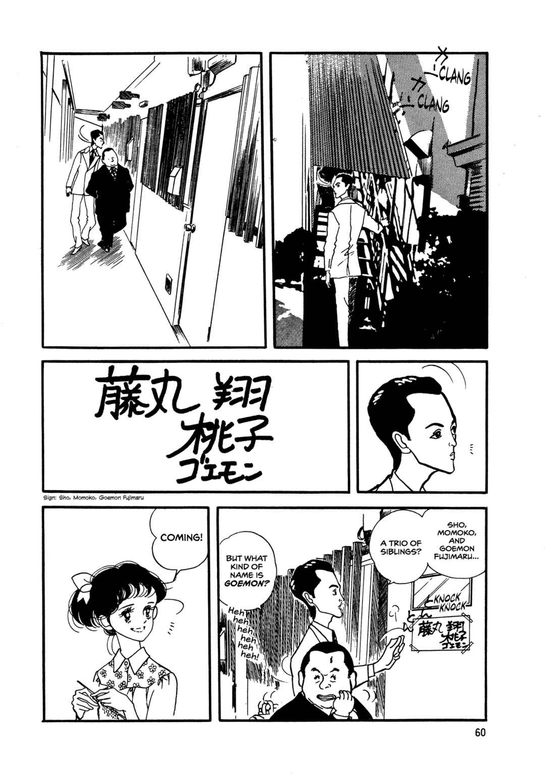 Page 27 Chapter 61 High Teen Boogie