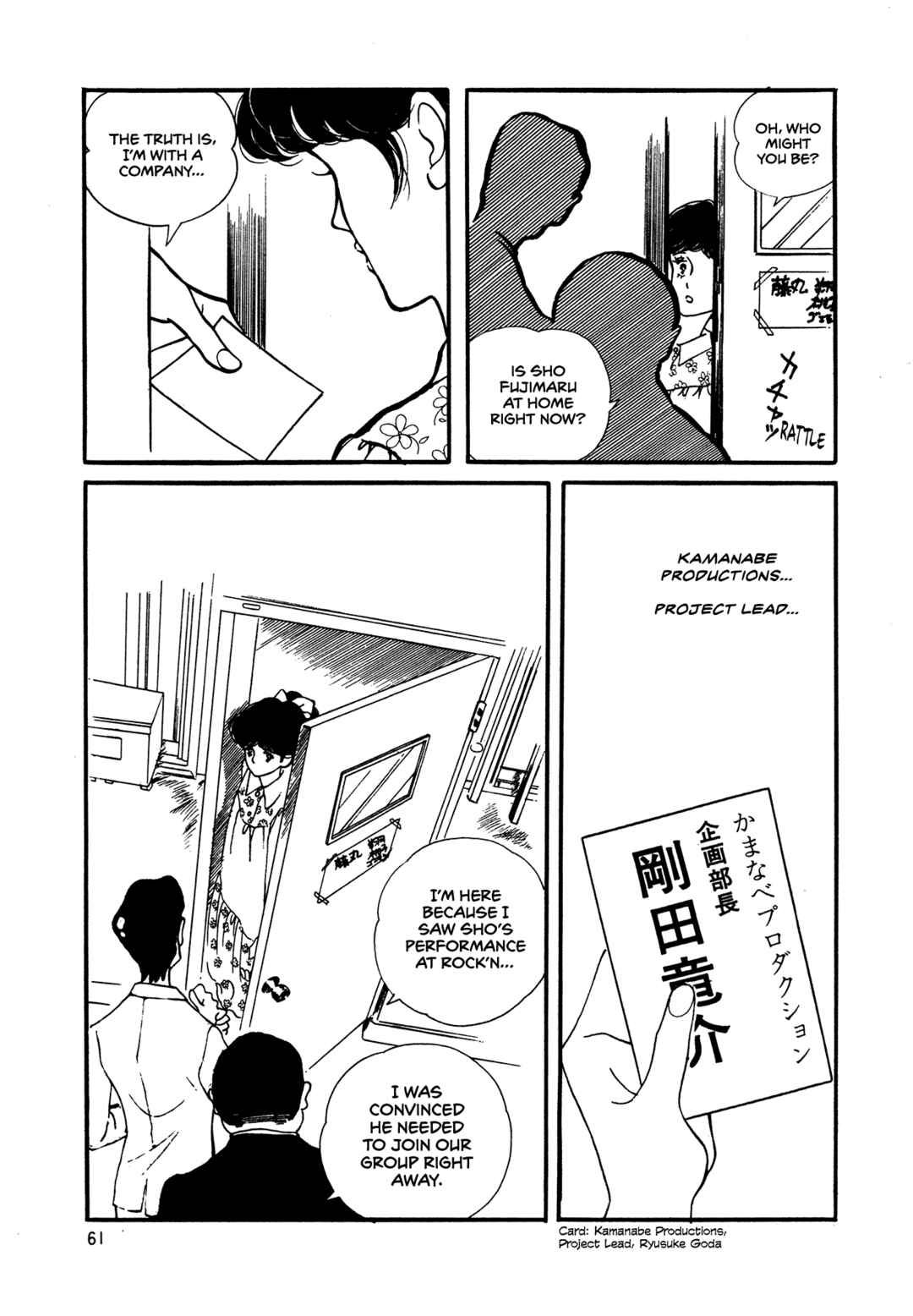 Page 28 Chapter 61 High Teen Boogie