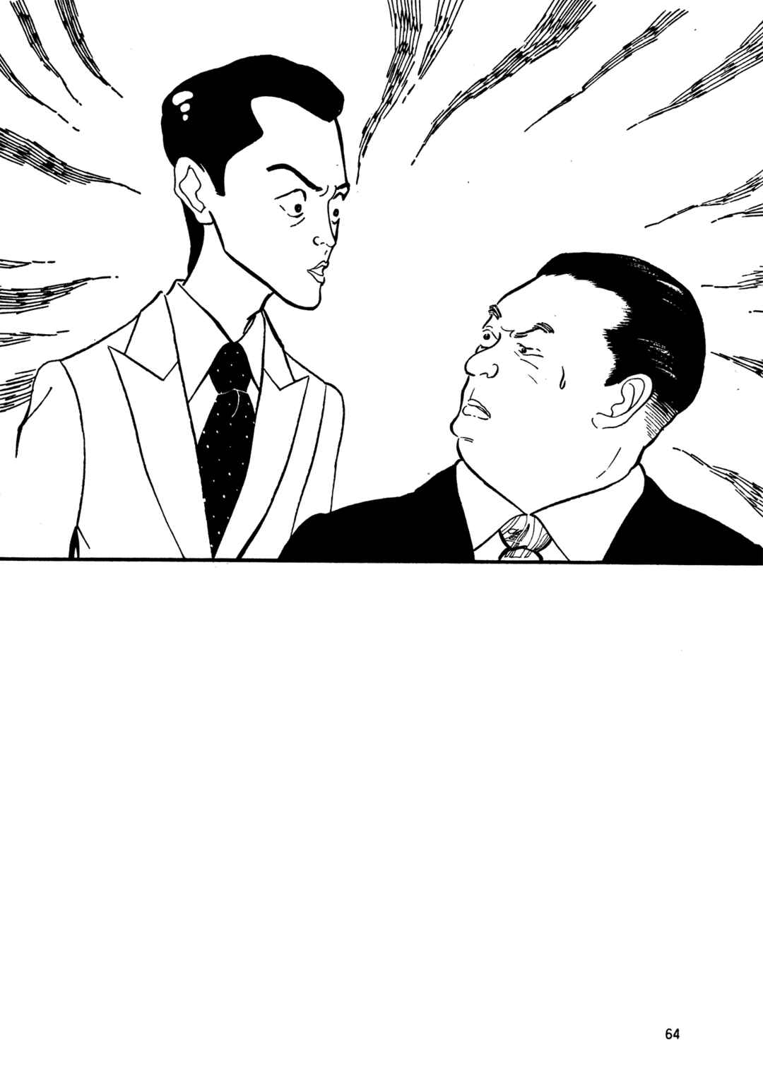 Page 31 Chapter 61 High Teen Boogie
