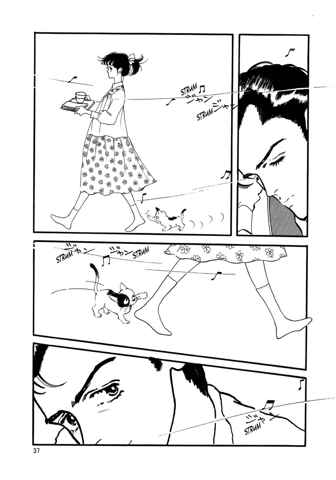 Page 4 Chapter 61 High Teen Boogie