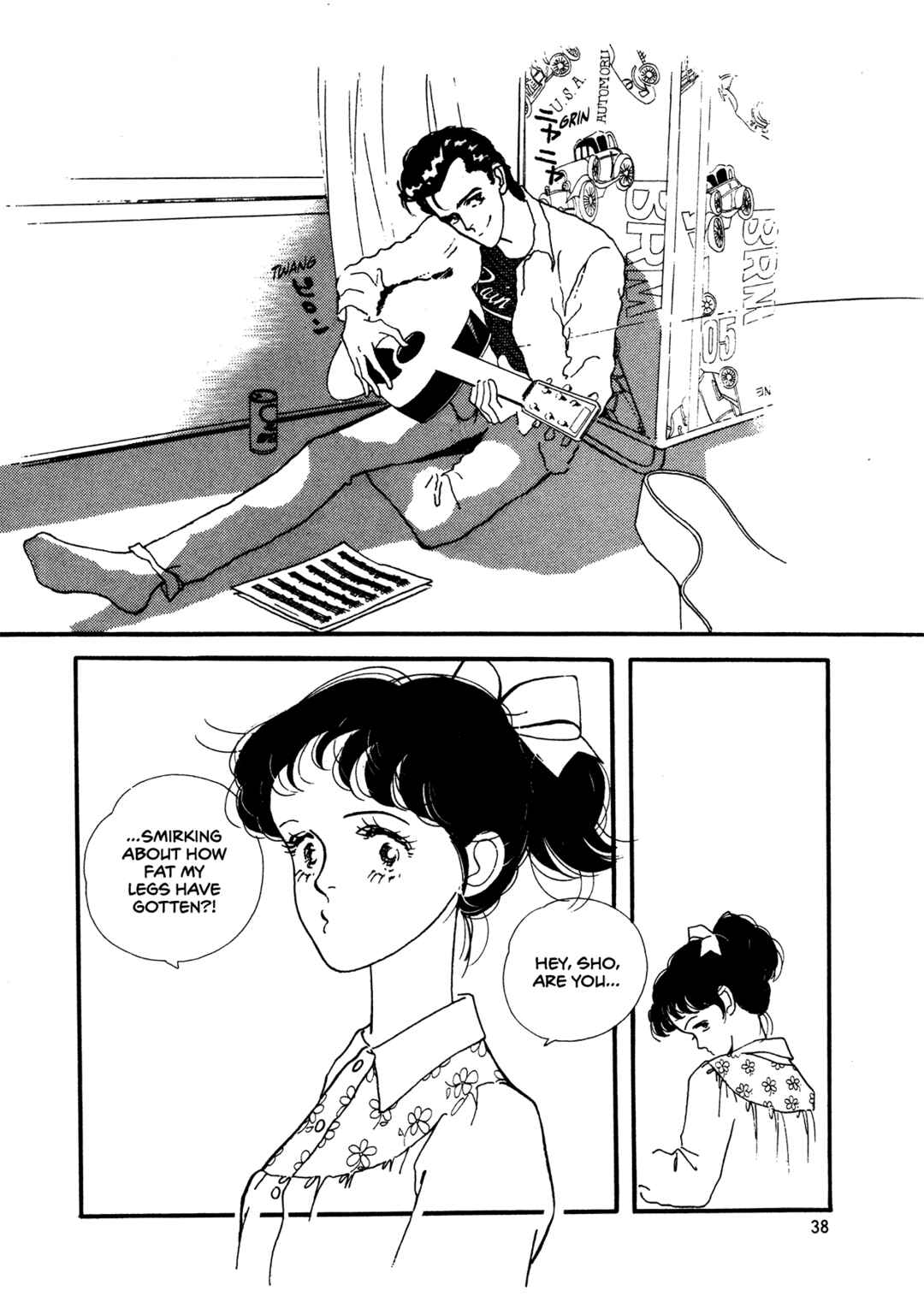 Page 5 Chapter 61 High Teen Boogie
