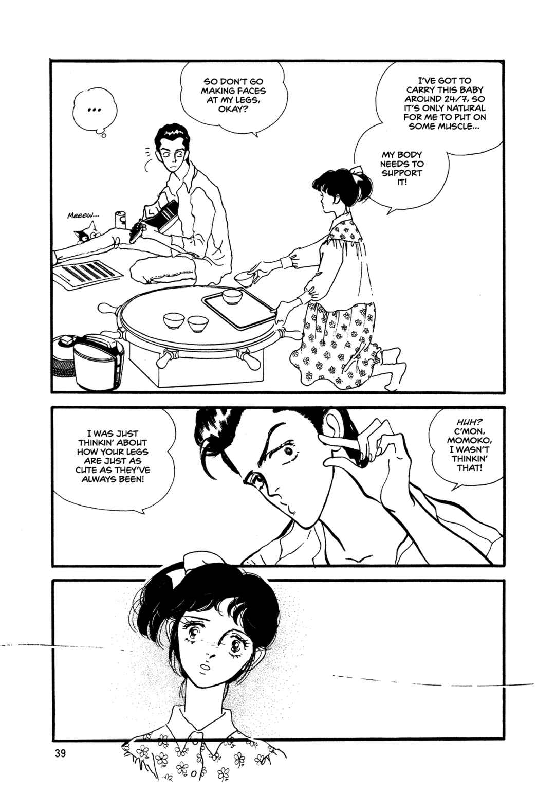 Page 6 Chapter 61 High Teen Boogie