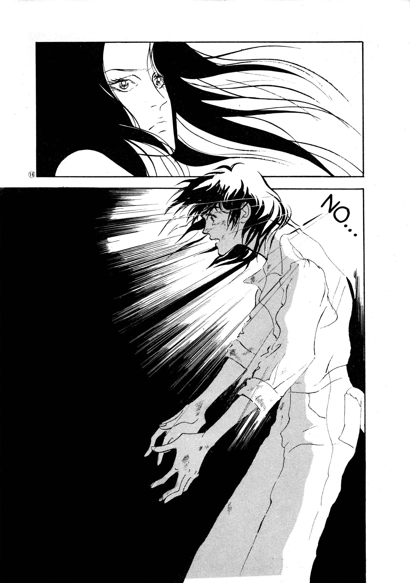 Page 15 Chapter 37 High Teen Boogie