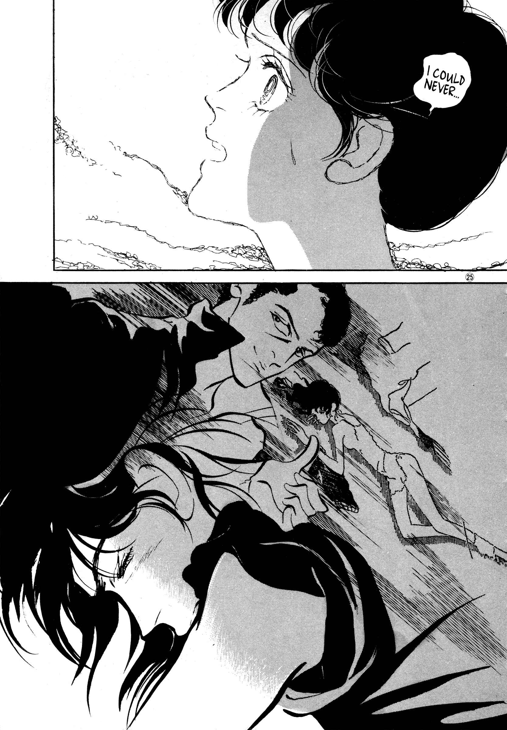Page 24 Chapter 37 High Teen Boogie