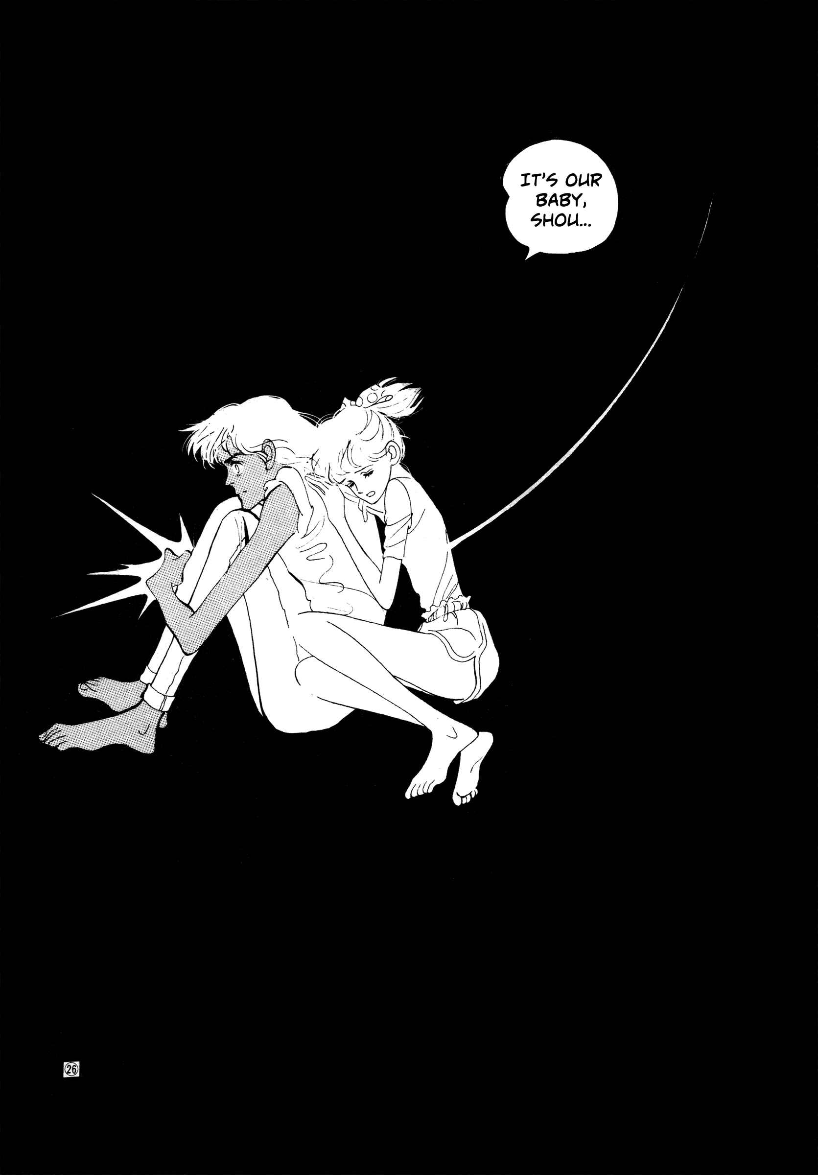 Page 25 Chapter 37 High Teen Boogie