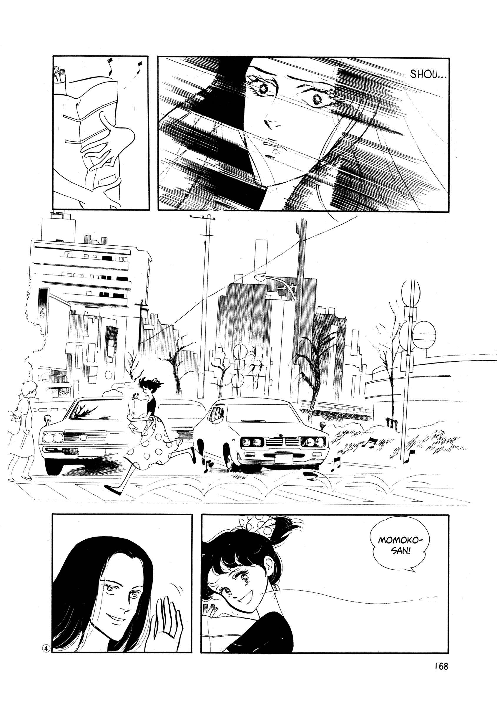 Page 3 Chapter 37 High Teen Boogie