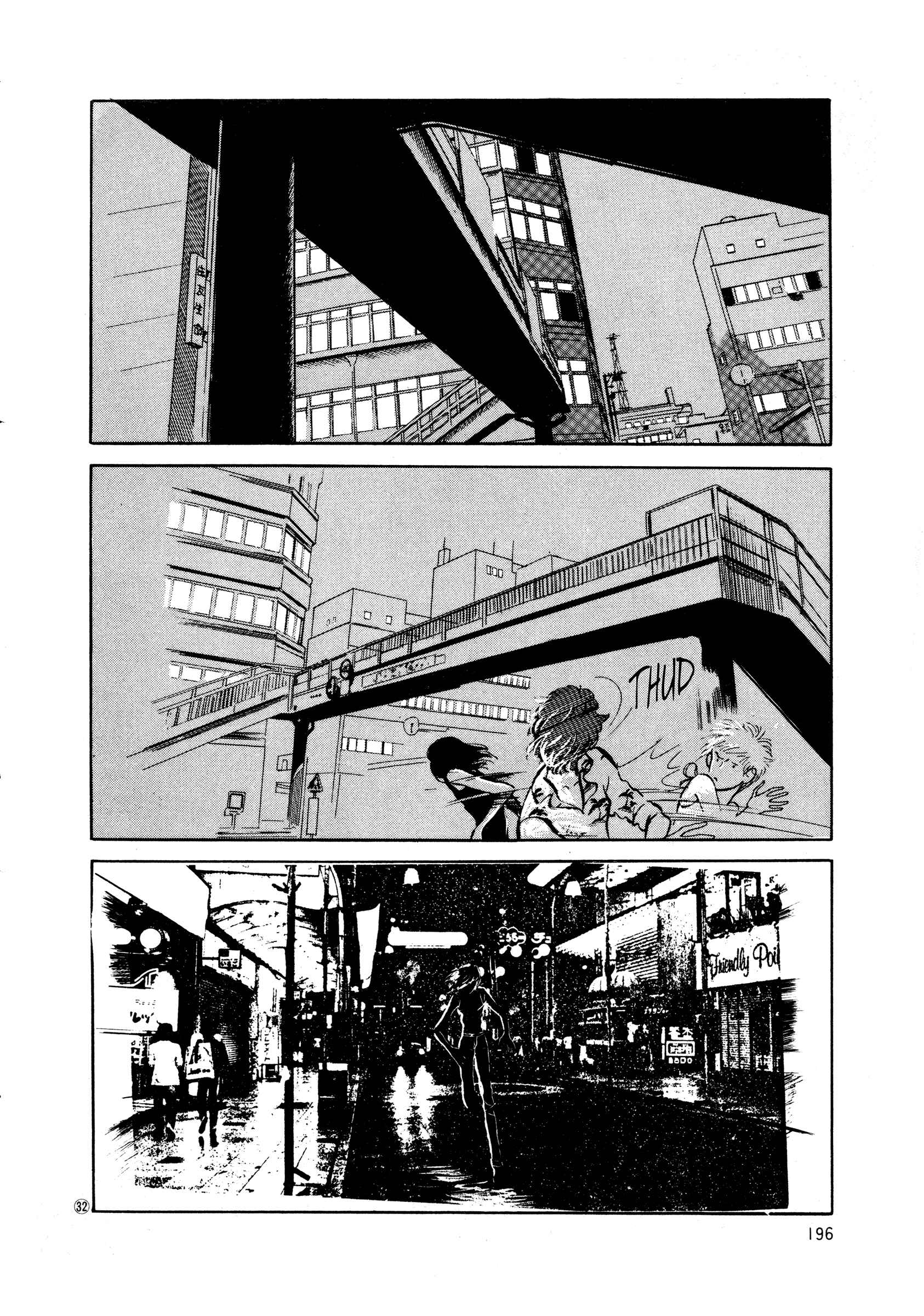 Page 31 Chapter 37 High Teen Boogie