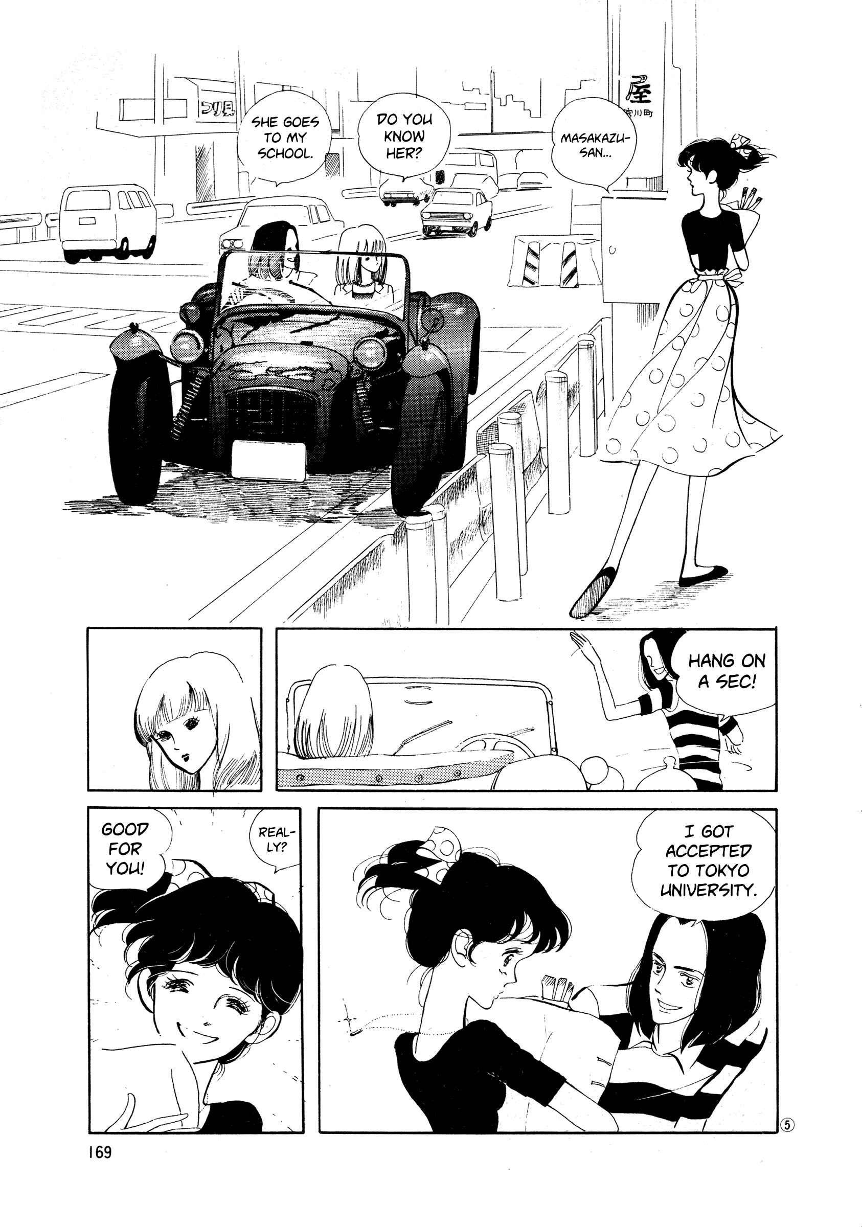 Page 4 Chapter 37 High Teen Boogie