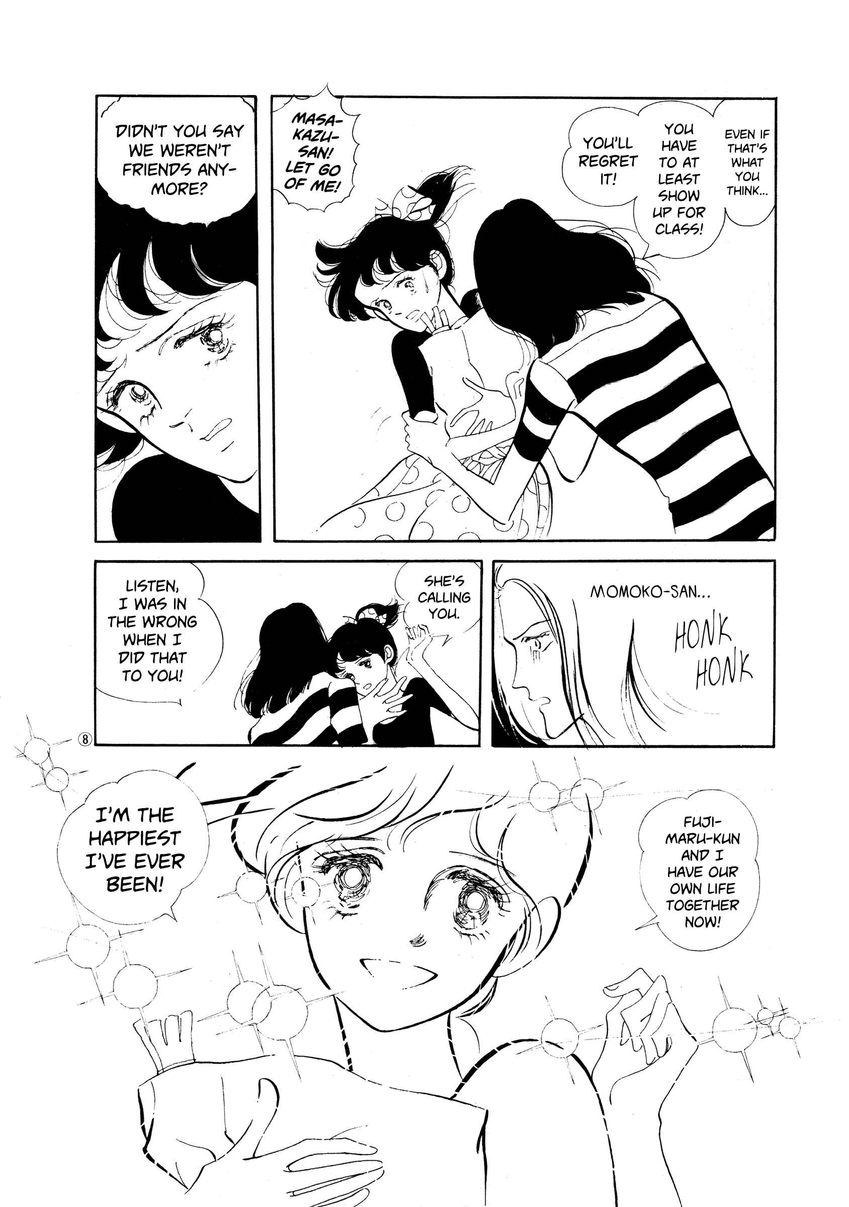 Page 7 Chapter 37 High Teen Boogie