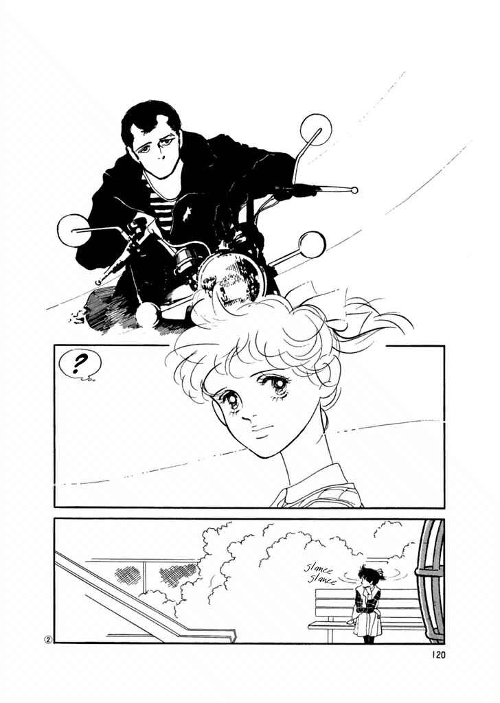 Page 2 Chapter 26 High Teen Boogie