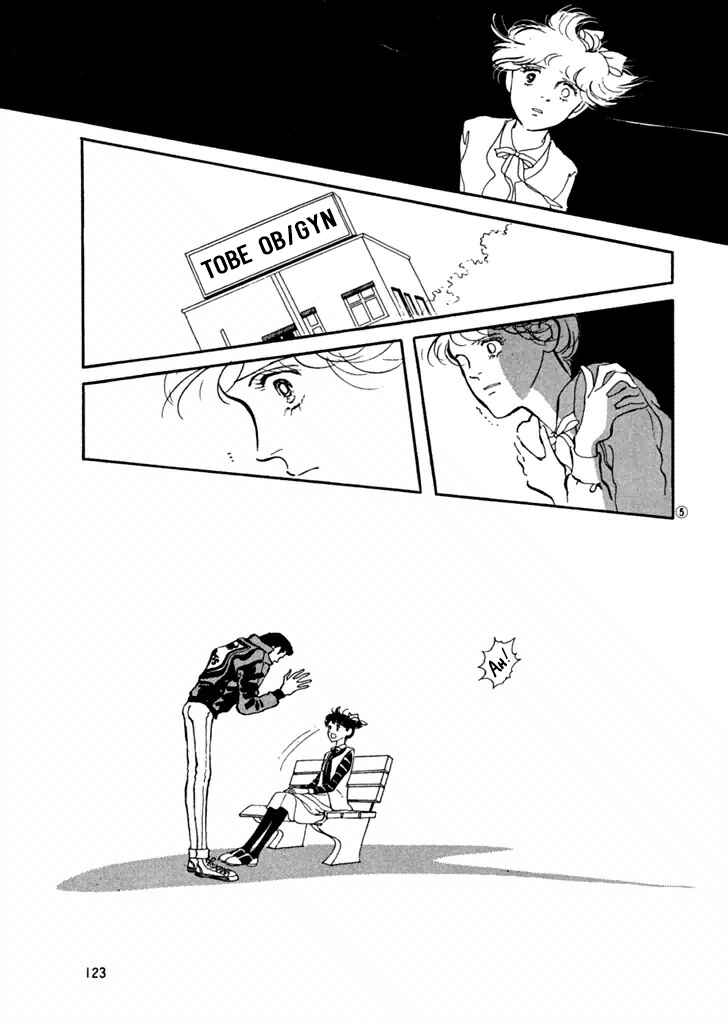 Page 5 Chapter 26 High Teen Boogie