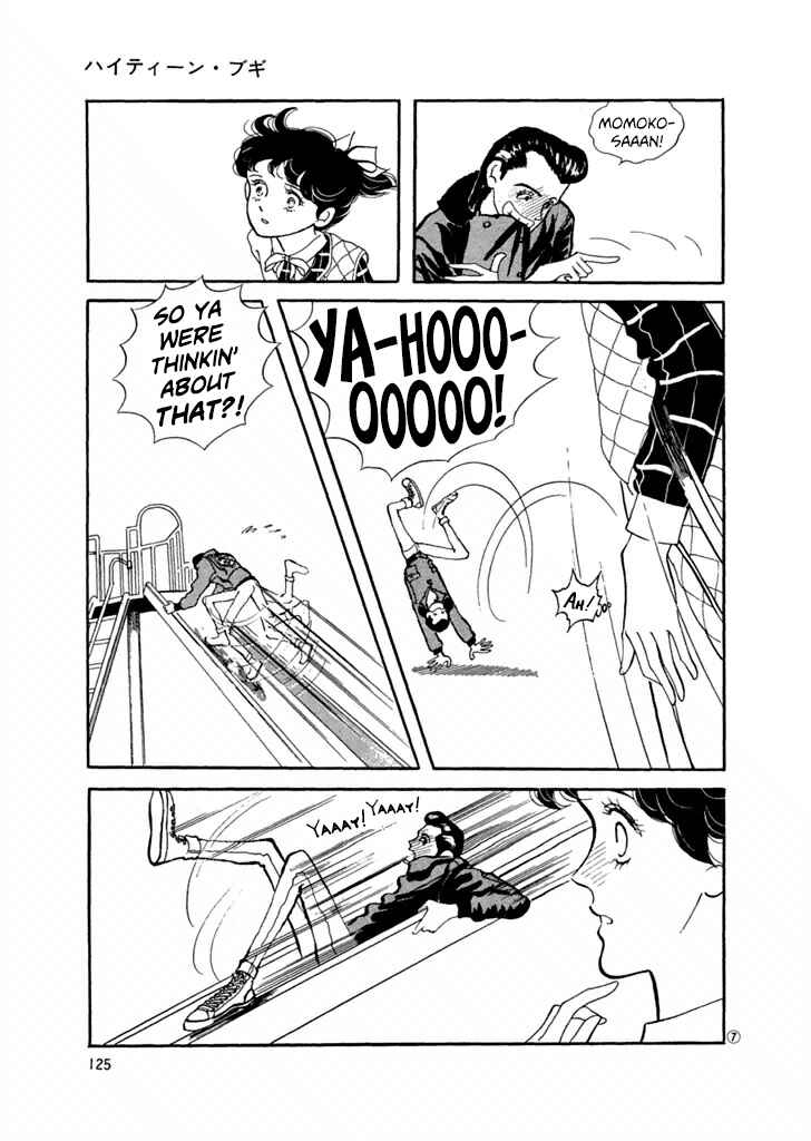 Page 7 Chapter 26 High Teen Boogie