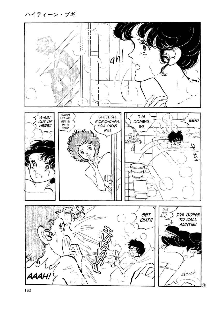 Page 18 Chapter 7 High Teen Boogie