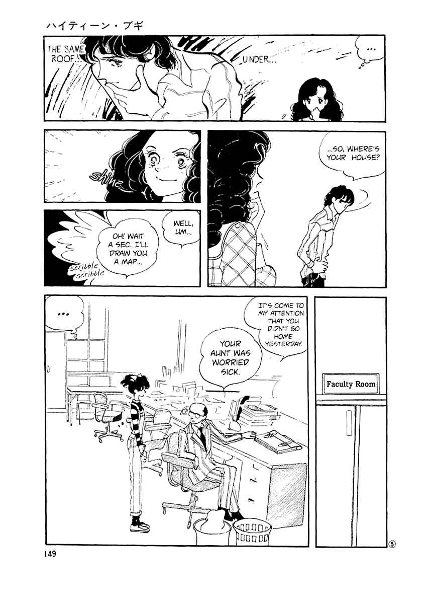 Page 4 Chapter 7 High Teen Boogie
