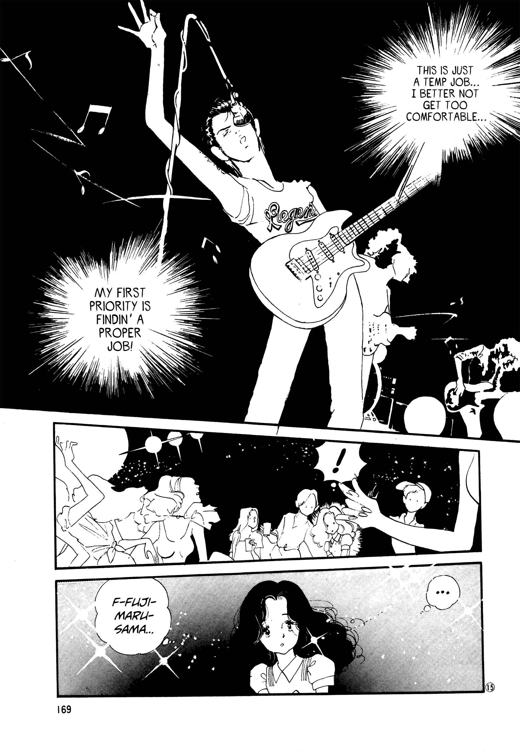 Page 15 Chapter 44 High Teen Boogie