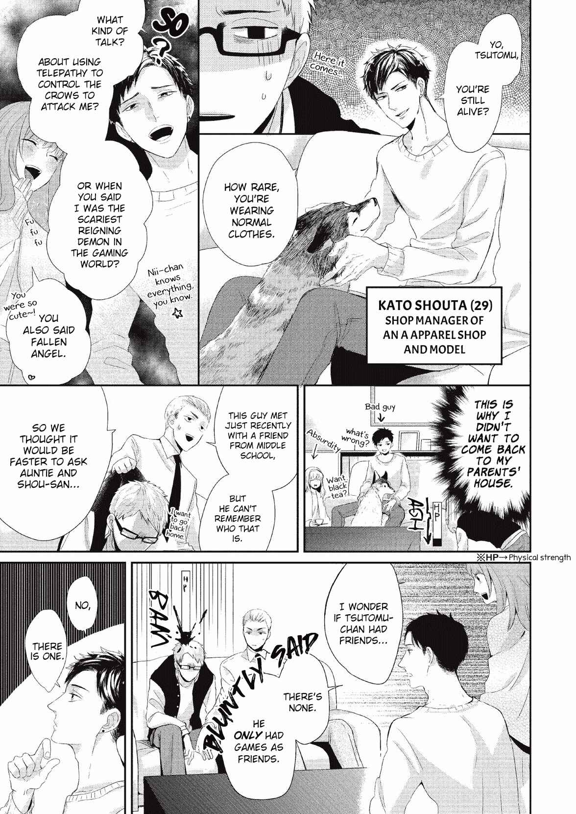 Page 10 Chapter 5 Koibito Kakin