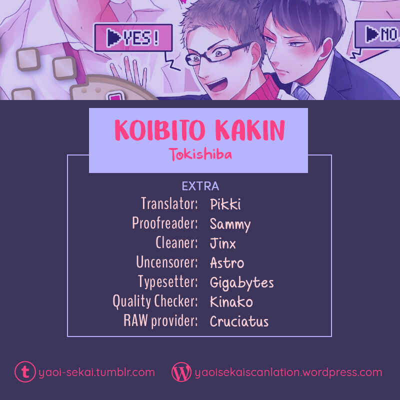Page 1 Chapter 7.5 Koibito Kakin