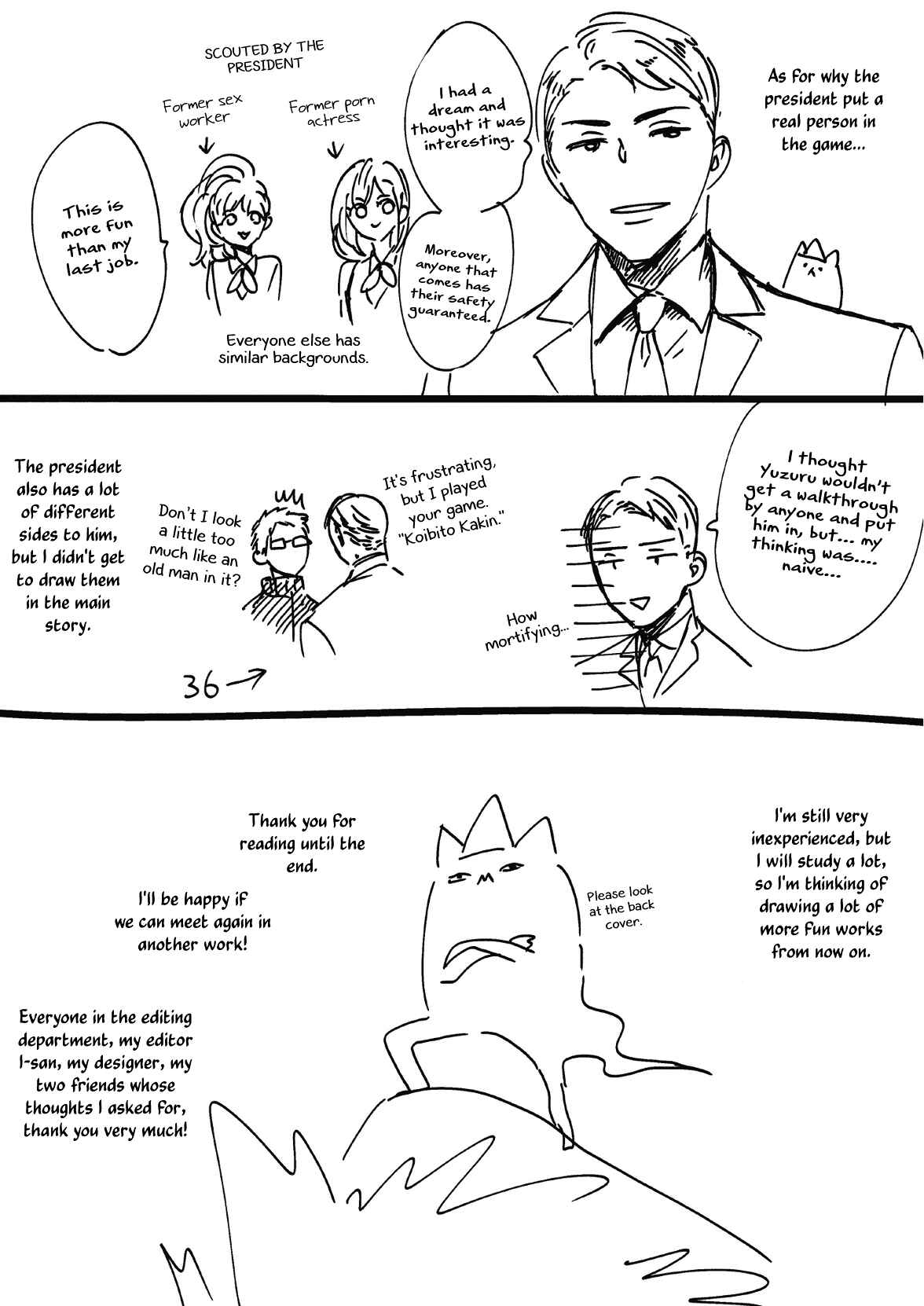 Page 12 Chapter 7.5 Koibito Kakin