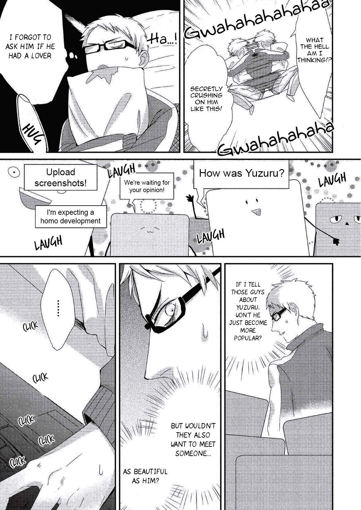Page 21 Chapter 2 Koibito Kakin