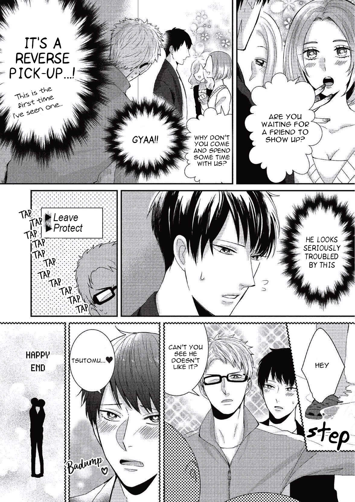 Page 3 Chapter 2 Koibito Kakin