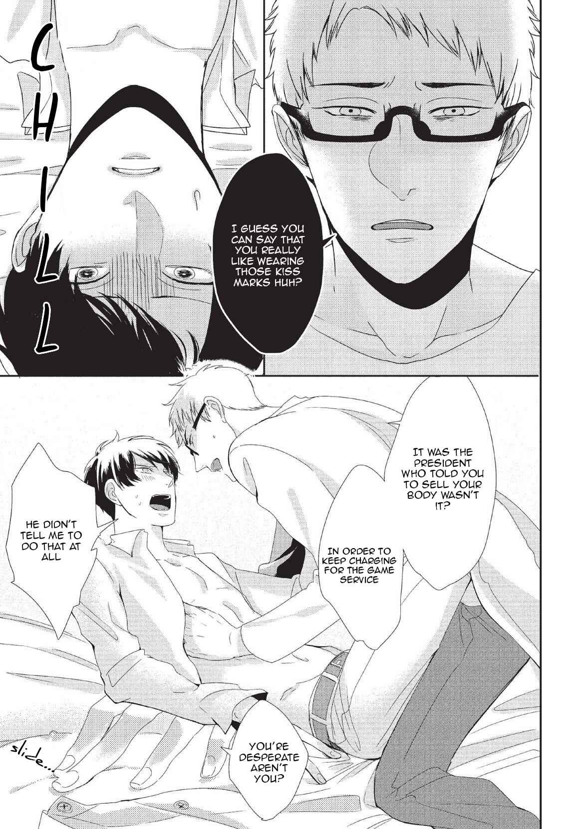 Page 18 Chapter 4 Koibito Kakin