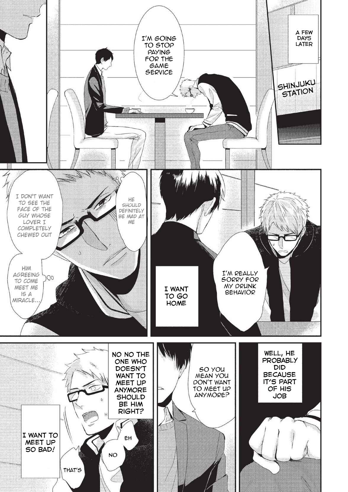 Page 4 Chapter 4 Koibito Kakin