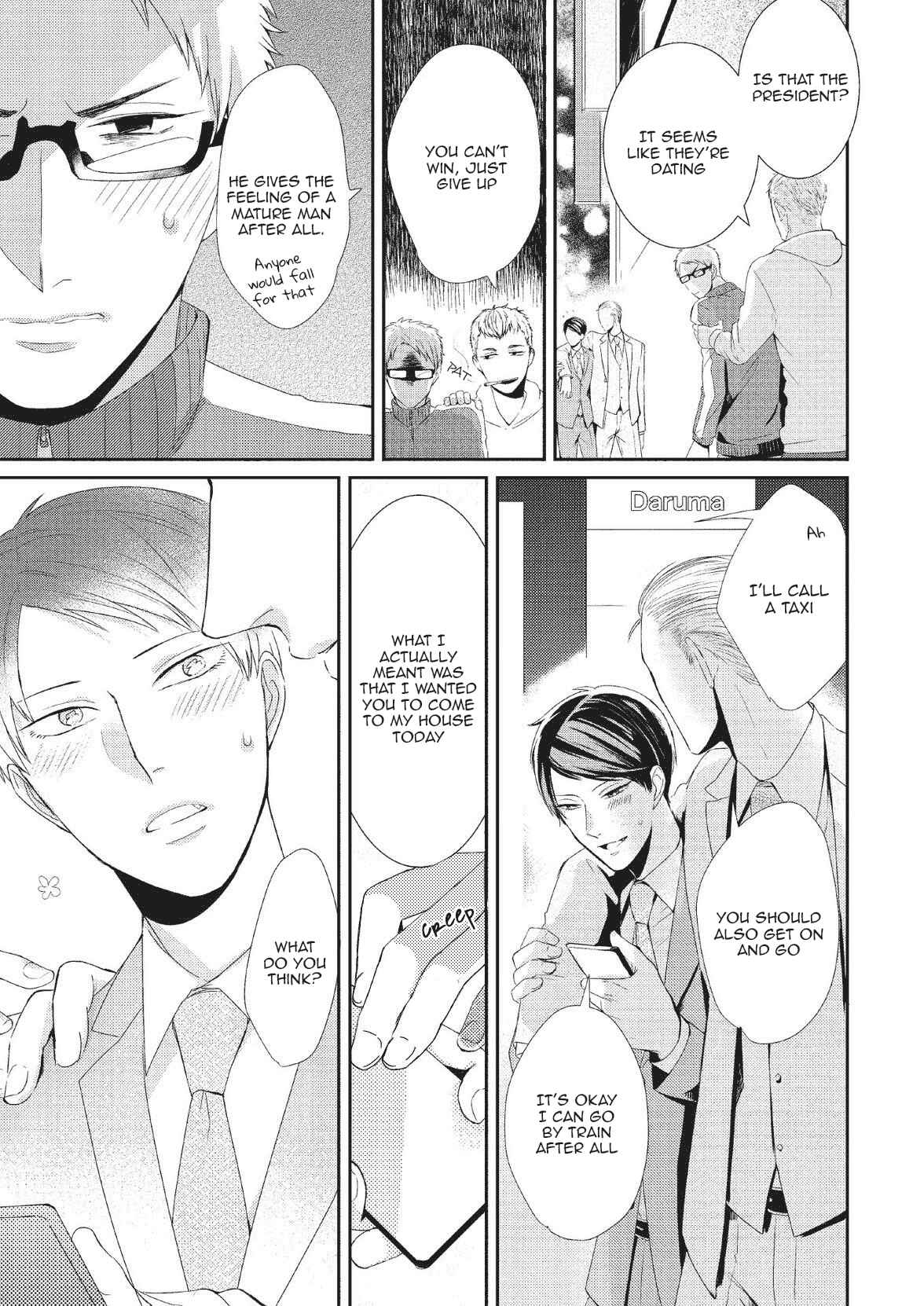 Page 17 Chapter 3 Koibito Kakin